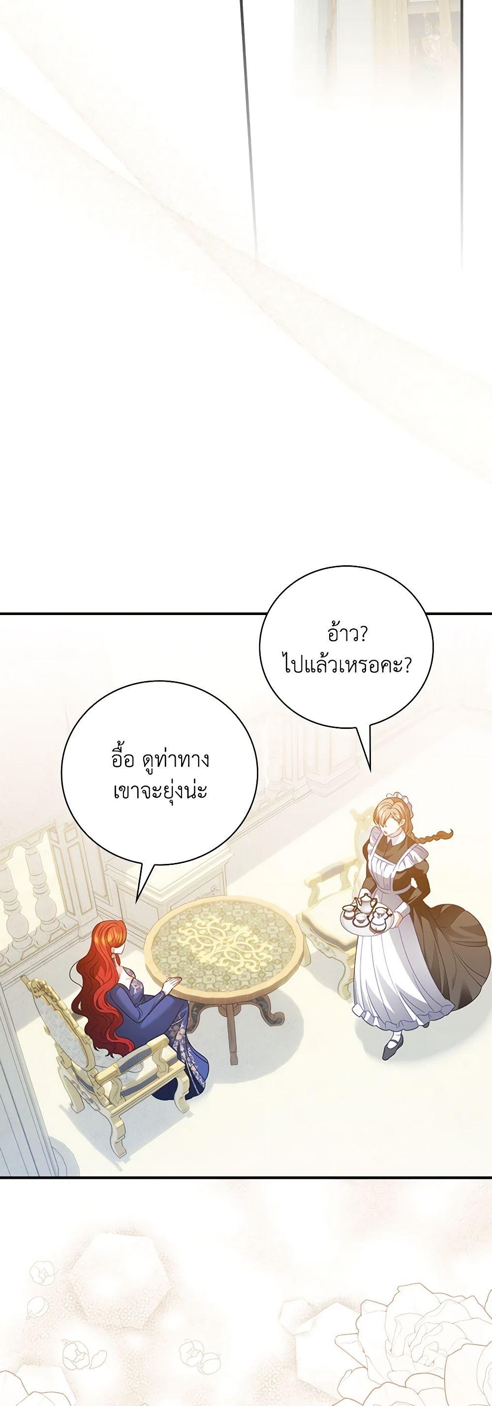 Manga-lc-com อ่านมังงะ อ่านการ์ตูน ออนไลน์ ฟรี I Raised Him Modestly, But He Came Back Obsessed With Me ตอนที่ 1 2 3 4 5 6 7 8 9 10 11 12 13 14 ฟรี ไม่มีโฆษณา Manga-lc - อ่าน มังงะ อ่าน การ์ตูน ออนไลน์ อ่านมังงะ ฟรี
