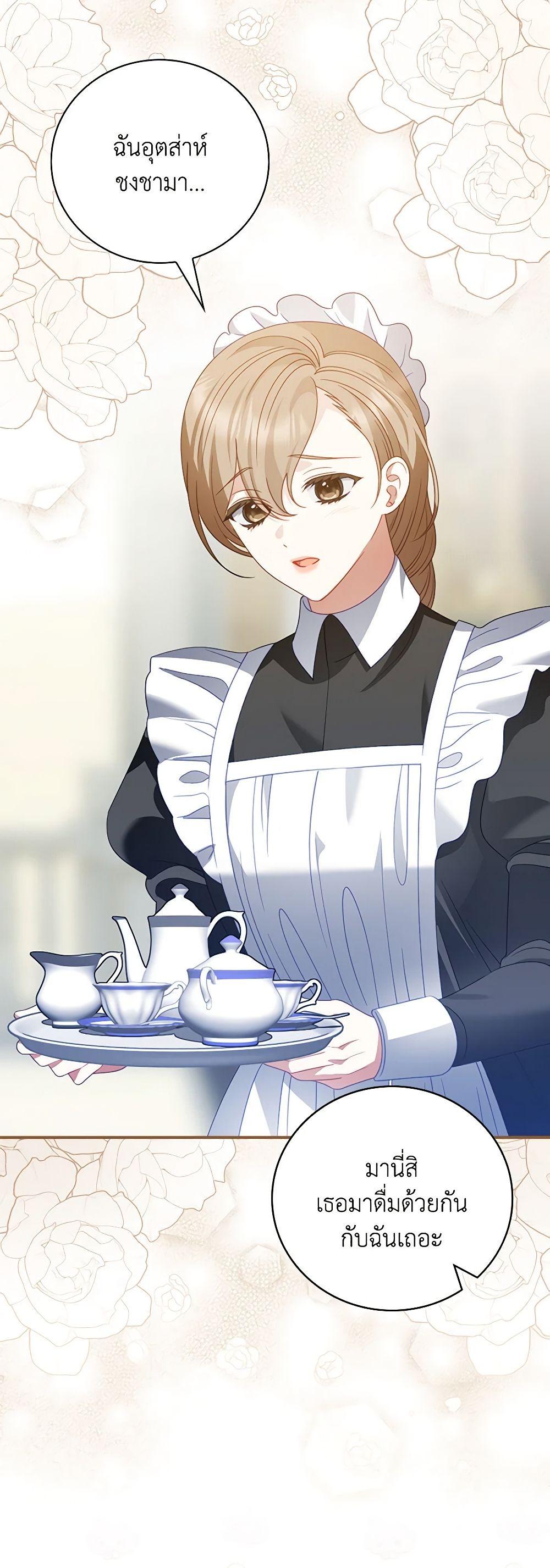 Manga-lc-com อ่านมังงะ อ่านการ์ตูน ออนไลน์ ฟรี I Raised Him Modestly, But He Came Back Obsessed With Me ตอนที่ 1 2 3 4 5 6 7 8 9 10 11 12 13 14 ฟรี ไม่มีโฆษณา Manga-lc - อ่าน มังงะ อ่าน การ์ตูน ออนไลน์ อ่านมังงะ ฟรี