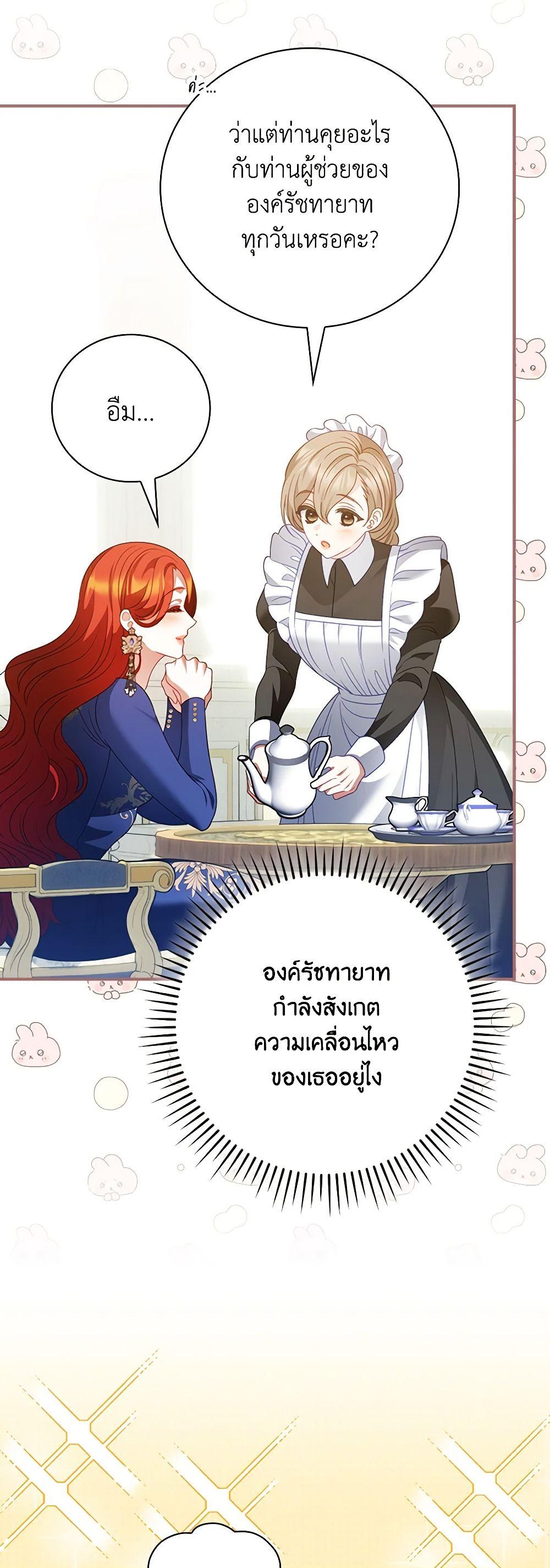 Manga-lc-com อ่านมังงะ อ่านการ์ตูน ออนไลน์ ฟรี I Raised Him Modestly, But He Came Back Obsessed With Me ตอนที่ 1 2 3 4 5 6 7 8 9 10 11 12 13 14 ฟรี ไม่มีโฆษณา Manga-lc - อ่าน มังงะ อ่าน การ์ตูน ออนไลน์ อ่านมังงะ ฟรี