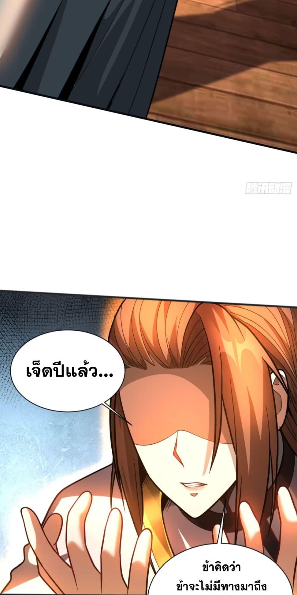 Manga-lc-com อ่านมังงะ อ่านการ์ตูน ออนไลน์ ฟรี My Disciples Cultivate, While I Slack Off! ตอนที่ 1 2 3 4 5 6 7 8 9 10 11 12 13 14 ฟรี ไม่มีโฆษณา Manga-lc - อ่าน มังงะ อ่าน การ์ตูน ออนไลน์ อ่านมังงะ ฟรี