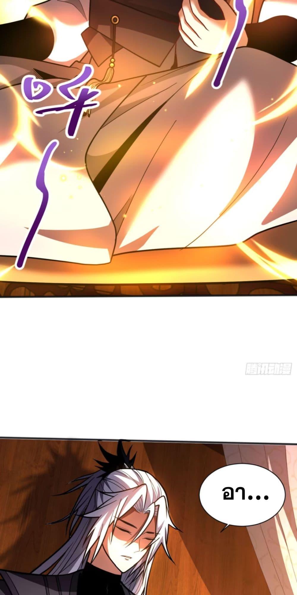 Manga-lc-com อ่านมังงะ อ่านการ์ตูน ออนไลน์ ฟรี My Disciples Cultivate, While I Slack Off! ตอนที่ 1 2 3 4 5 6 7 8 9 10 11 12 13 14 ฟรี ไม่มีโฆษณา Manga-lc - อ่าน มังงะ อ่าน การ์ตูน ออนไลน์ อ่านมังงะ ฟรี