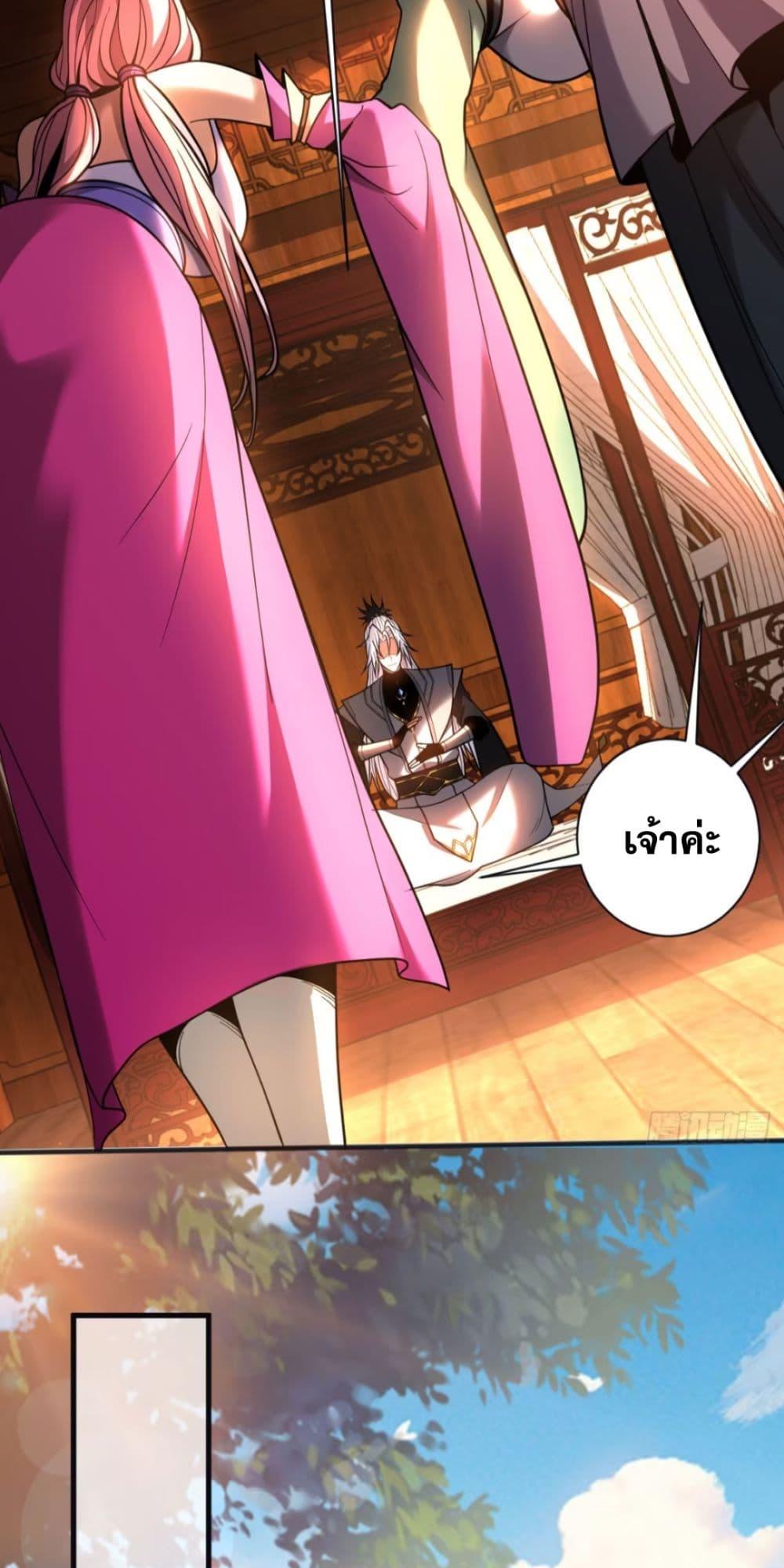 Manga-lc-com อ่านมังงะ อ่านการ์ตูน ออนไลน์ ฟรี My Disciples Cultivate, While I Slack Off! ตอนที่ 1 2 3 4 5 6 7 8 9 10 11 12 13 14 ฟรี ไม่มีโฆษณา Manga-lc - อ่าน มังงะ อ่าน การ์ตูน ออนไลน์ อ่านมังงะ ฟรี