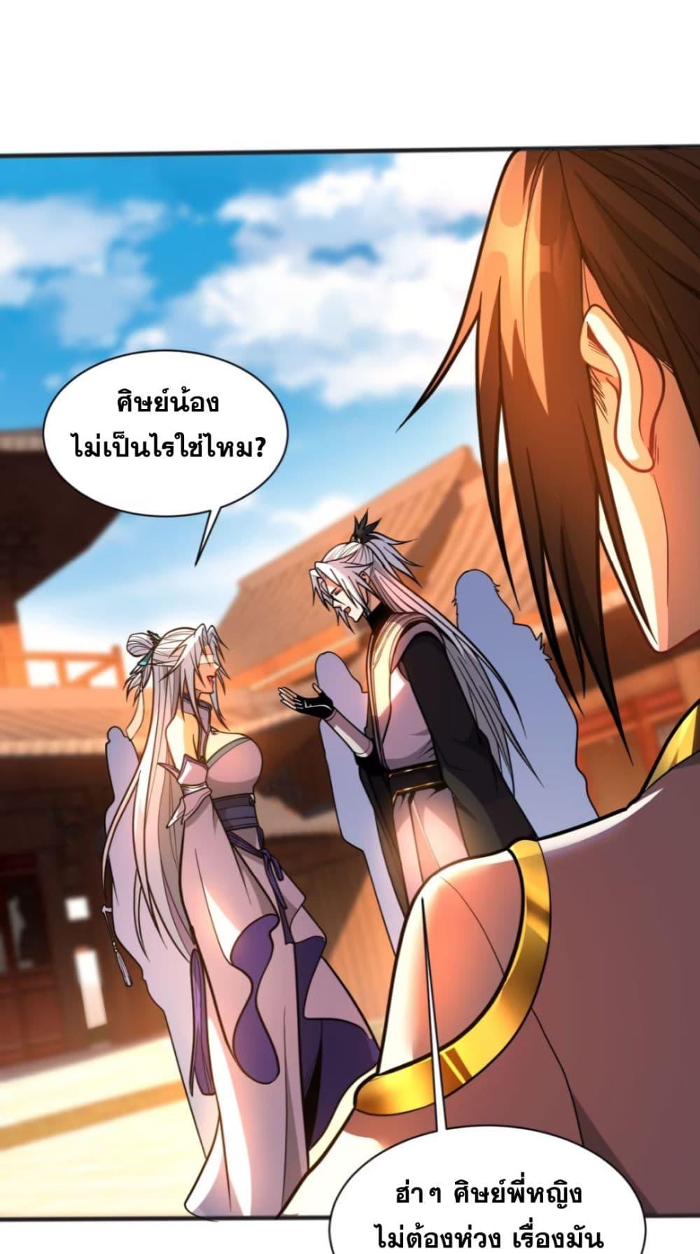 Manga-lc-com อ่านมังงะ อ่านการ์ตูน ออนไลน์ ฟรี My Disciples Cultivate, While I Slack Off! ตอนที่ 1 2 3 4 5 6 7 8 9 10 11 12 13 14 ฟรี ไม่มีโฆษณา Manga-lc - อ่าน มังงะ อ่าน การ์ตูน ออนไลน์ อ่านมังงะ ฟรี