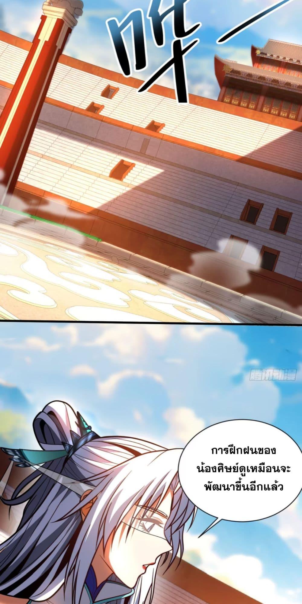 Manga-lc-com อ่านมังงะ อ่านการ์ตูน ออนไลน์ ฟรี My Disciples Cultivate, While I Slack Off! ตอนที่ 1 2 3 4 5 6 7 8 9 10 11 12 13 14 ฟรี ไม่มีโฆษณา Manga-lc - อ่าน มังงะ อ่าน การ์ตูน ออนไลน์ อ่านมังงะ ฟรี