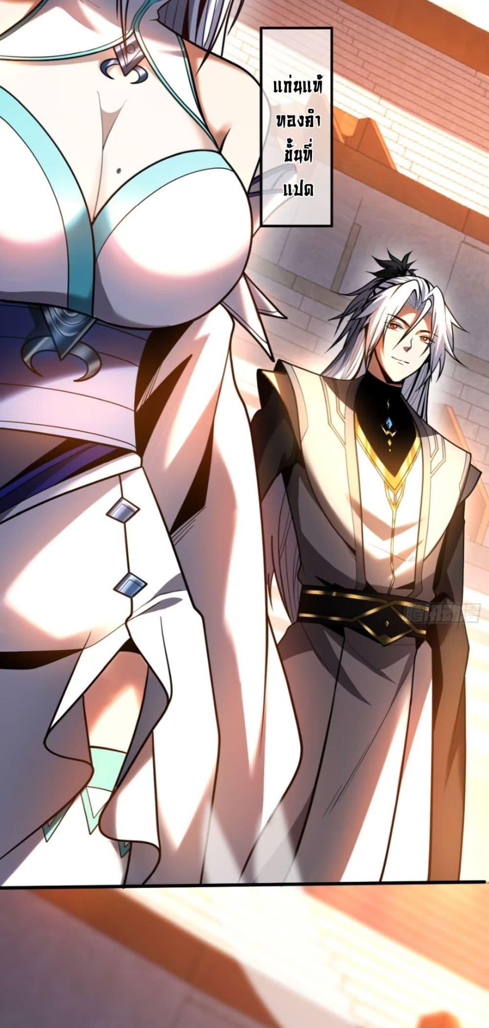 Manga-lc-com อ่านมังงะ อ่านการ์ตูน ออนไลน์ ฟรี My Disciples Cultivate, While I Slack Off! ตอนที่ 1 2 3 4 5 6 7 8 9 10 11 12 13 14 ฟรี ไม่มีโฆษณา Manga-lc - อ่าน มังงะ อ่าน การ์ตูน ออนไลน์ อ่านมังงะ ฟรี