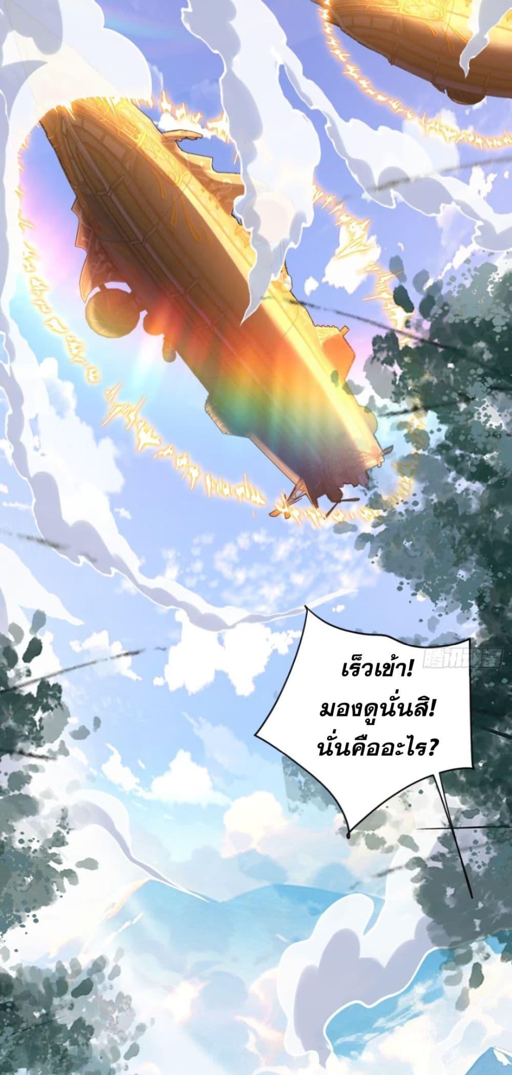 Manga-lc-com อ่านมังงะ อ่านการ์ตูน ออนไลน์ ฟรี My Disciples Cultivate, While I Slack Off! ตอนที่ 1 2 3 4 5 6 7 8 9 10 11 12 13 14 ฟรี ไม่มีโฆษณา Manga-lc - อ่าน มังงะ อ่าน การ์ตูน ออนไลน์ อ่านมังงะ ฟรี