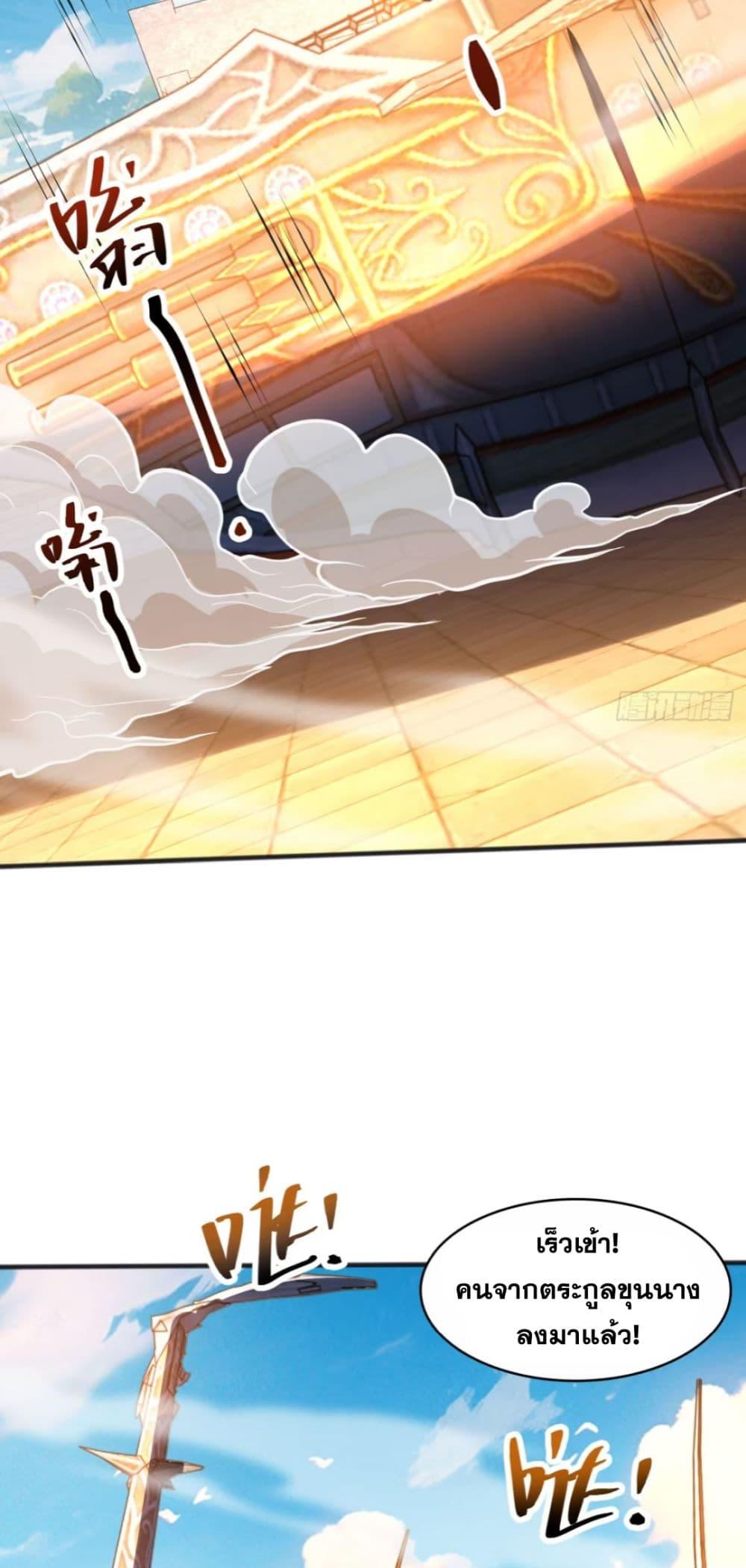 Manga-lc-com อ่านมังงะ อ่านการ์ตูน ออนไลน์ ฟรี My Disciples Cultivate, While I Slack Off! ตอนที่ 1 2 3 4 5 6 7 8 9 10 11 12 13 14 ฟรี ไม่มีโฆษณา Manga-lc - อ่าน มังงะ อ่าน การ์ตูน ออนไลน์ อ่านมังงะ ฟรี