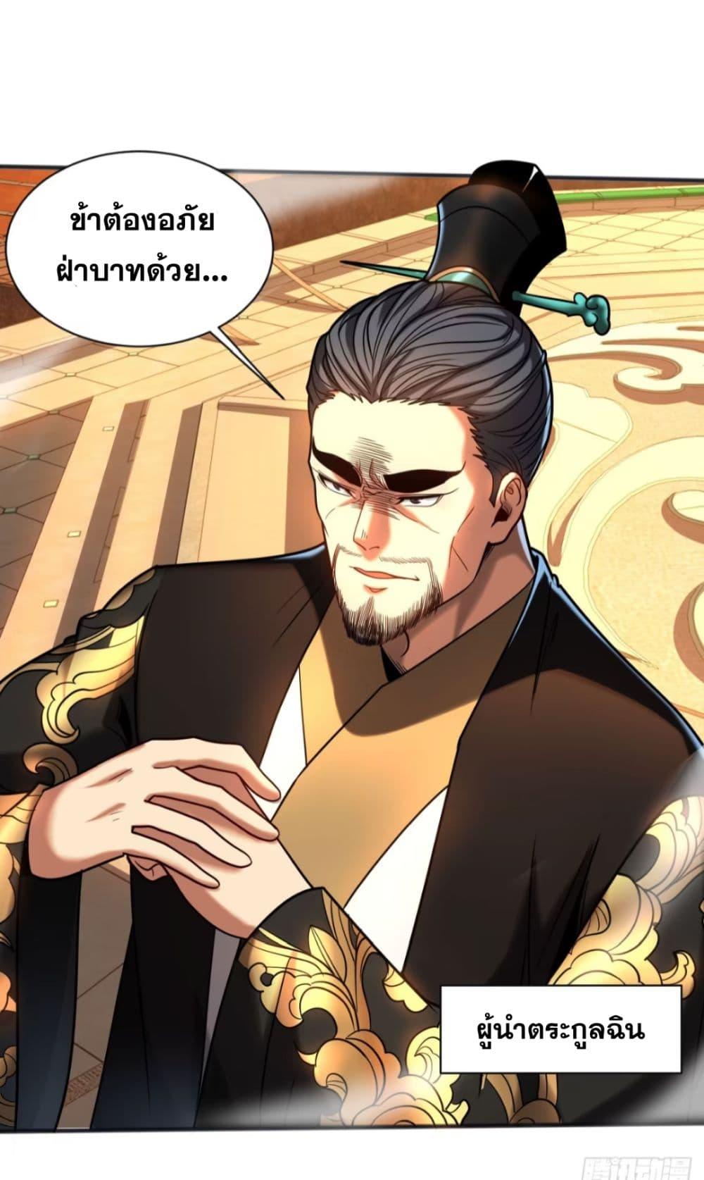 Manga-lc-com อ่านมังงะ อ่านการ์ตูน ออนไลน์ ฟรี My Disciples Cultivate, While I Slack Off! ตอนที่ 1 2 3 4 5 6 7 8 9 10 11 12 13 14 ฟรี ไม่มีโฆษณา Manga-lc - อ่าน มังงะ อ่าน การ์ตูน ออนไลน์ อ่านมังงะ ฟรี