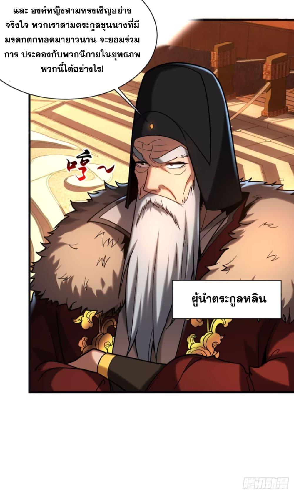 Manga-lc-com อ่านมังงะ อ่านการ์ตูน ออนไลน์ ฟรี My Disciples Cultivate, While I Slack Off! ตอนที่ 1 2 3 4 5 6 7 8 9 10 11 12 13 14 ฟรี ไม่มีโฆษณา Manga-lc - อ่าน มังงะ อ่าน การ์ตูน ออนไลน์ อ่านมังงะ ฟรี