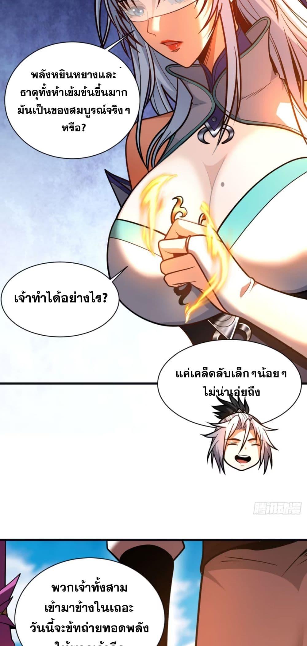 Manga-lc-com อ่านมังงะ อ่านการ์ตูน ออนไลน์ ฟรี My Disciples Cultivate, While I Slack Off! ตอนที่ 1 2 3 4 5 6 7 8 9 10 11 12 13 14 ฟรี ไม่มีโฆษณา Manga-lc - อ่าน มังงะ อ่าน การ์ตูน ออนไลน์ อ่านมังงะ ฟรี