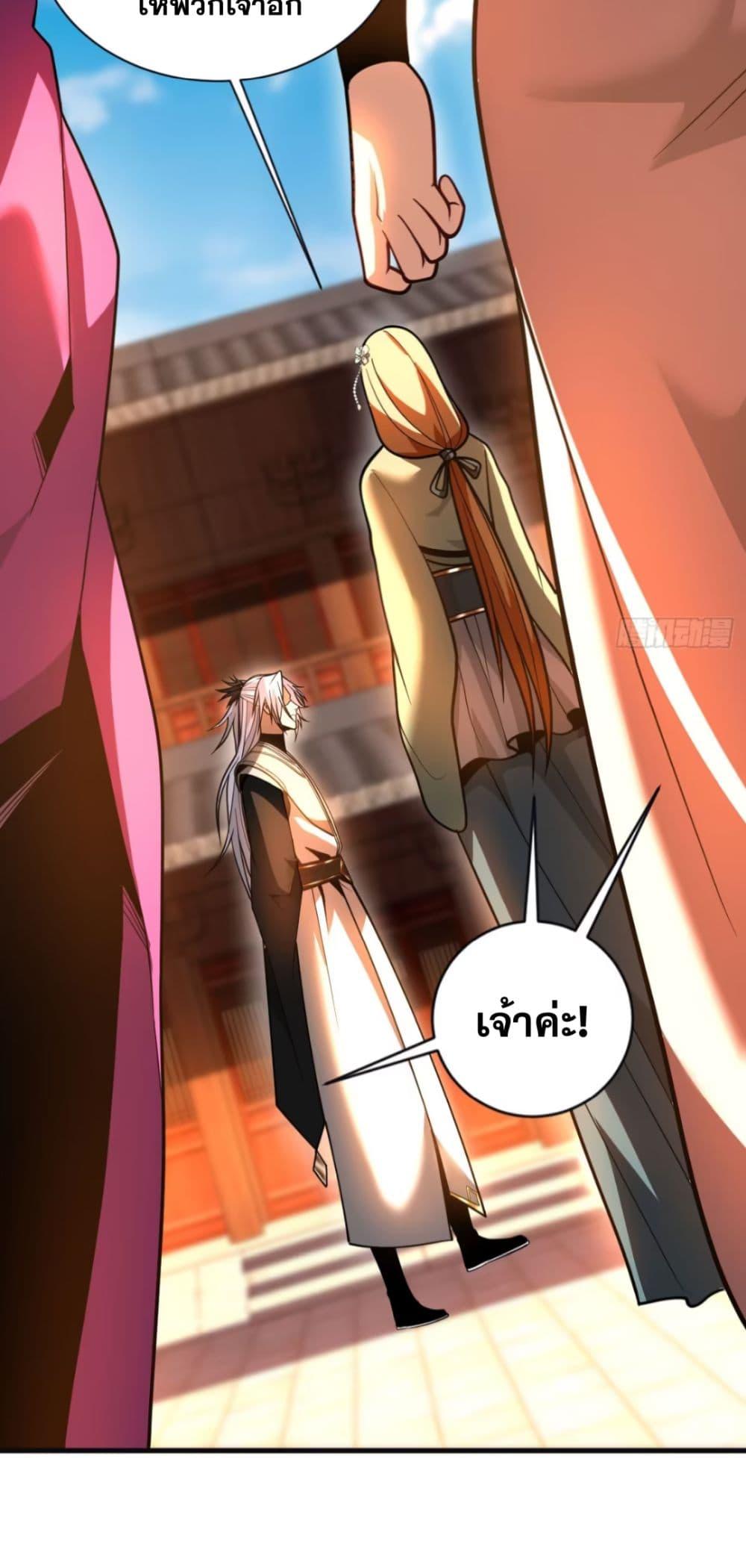 Manga-lc-com อ่านมังงะ อ่านการ์ตูน ออนไลน์ ฟรี My Disciples Cultivate, While I Slack Off! ตอนที่ 1 2 3 4 5 6 7 8 9 10 11 12 13 14 ฟรี ไม่มีโฆษณา Manga-lc - อ่าน มังงะ อ่าน การ์ตูน ออนไลน์ อ่านมังงะ ฟรี