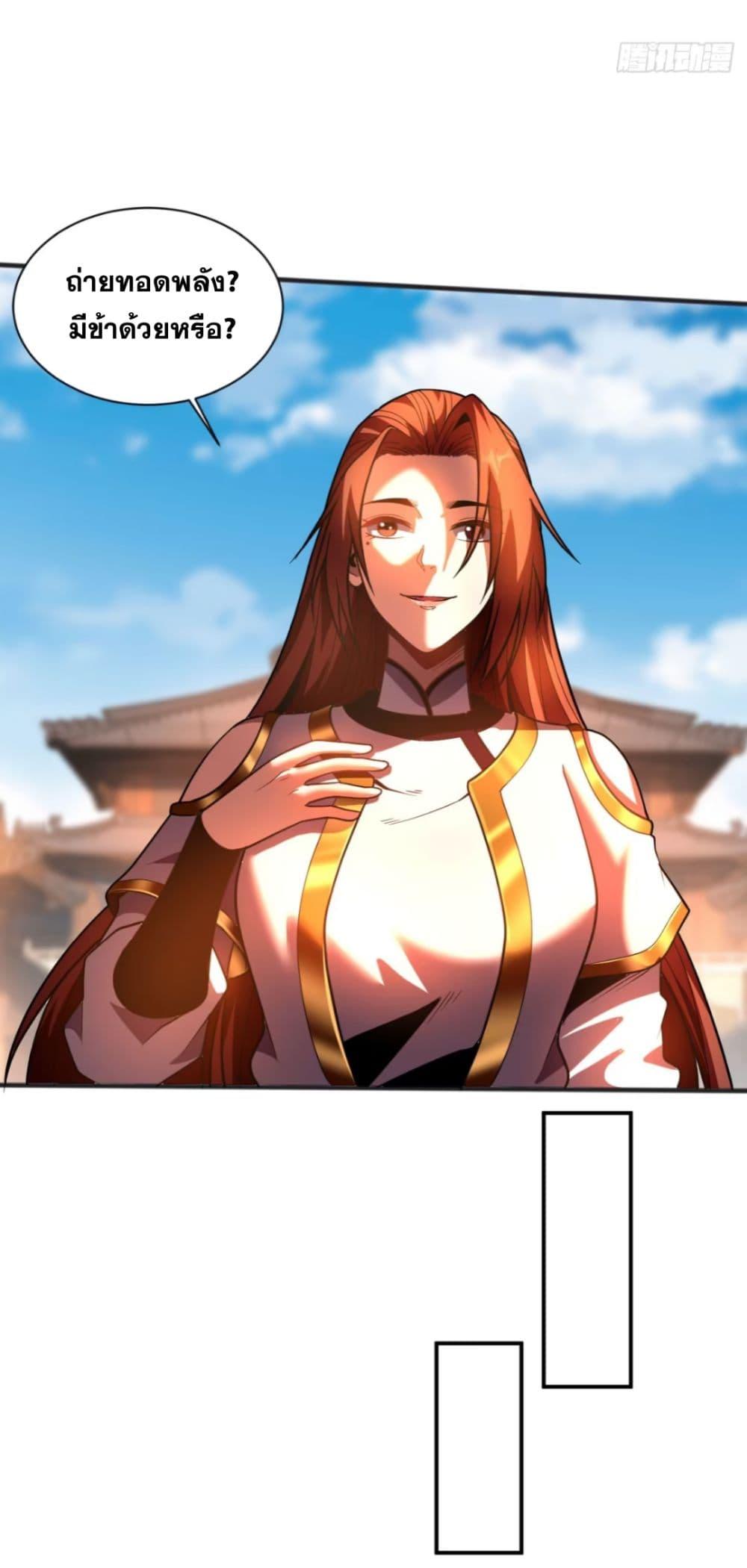 Manga-lc-com อ่านมังงะ อ่านการ์ตูน ออนไลน์ ฟรี My Disciples Cultivate, While I Slack Off! ตอนที่ 1 2 3 4 5 6 7 8 9 10 11 12 13 14 ฟรี ไม่มีโฆษณา Manga-lc - อ่าน มังงะ อ่าน การ์ตูน ออนไลน์ อ่านมังงะ ฟรี