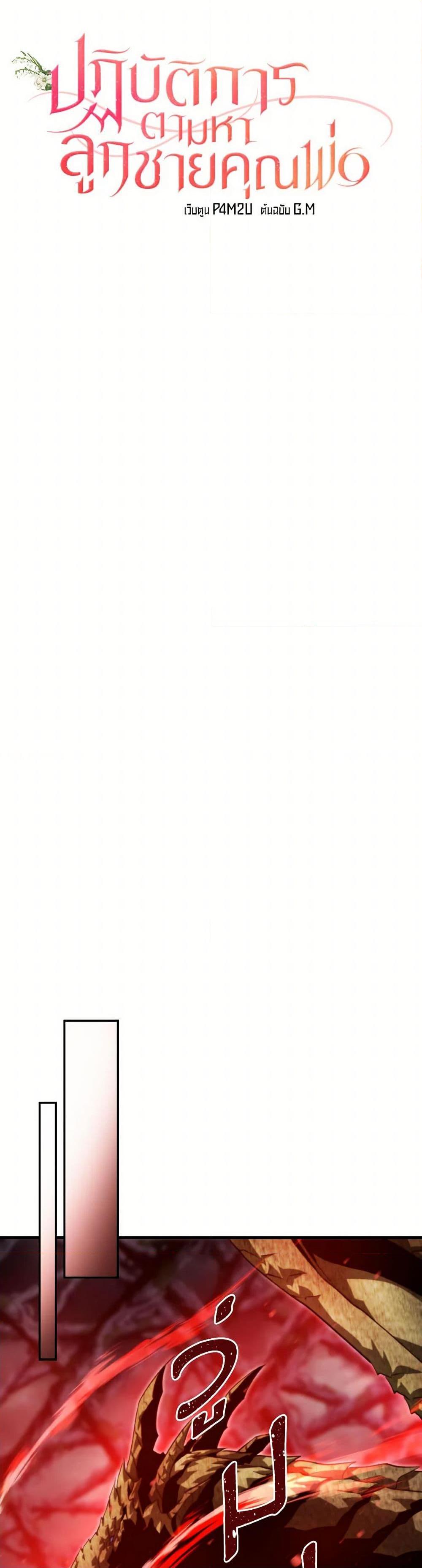 Manga-lc-com อ่านมังงะ อ่านการ์ตูน ออนไลน์ ฟรี Finding My Father’s Son ตอนที่ 1 2 3 4 5 6 7 8 9 10 11 12 13 14 ฟรี ไม่มีโฆษณา Manga-lc - อ่าน มังงะ อ่าน การ์ตูน ออนไลน์ อ่านมังงะ ฟรี