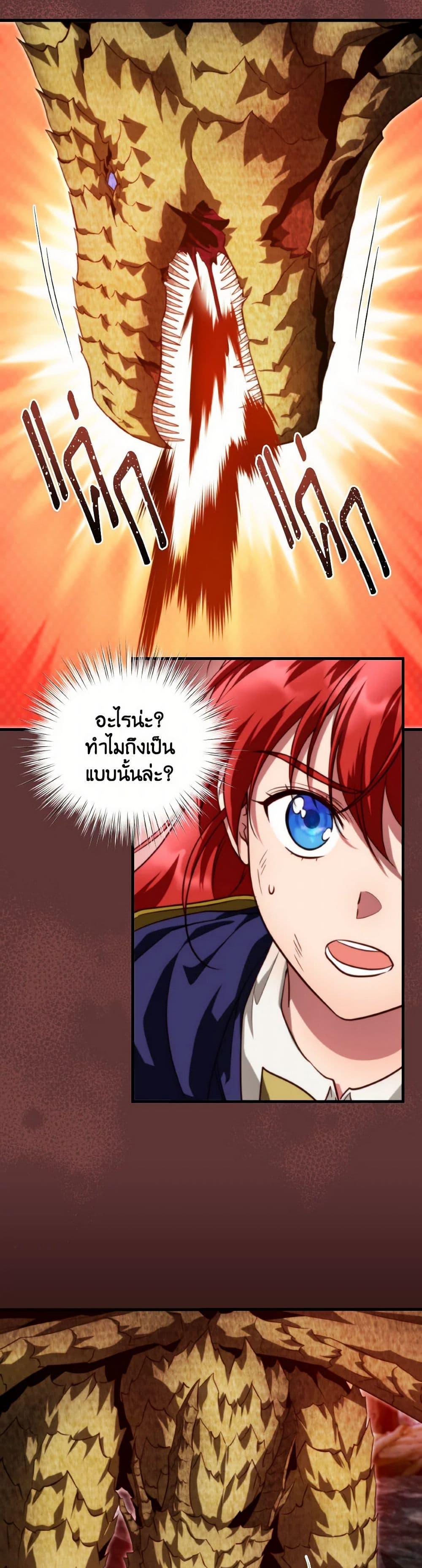 Manga-lc-com อ่านมังงะ อ่านการ์ตูน ออนไลน์ ฟรี Finding My Father’s Son ตอนที่ 1 2 3 4 5 6 7 8 9 10 11 12 13 14 ฟรี ไม่มีโฆษณา Manga-lc - อ่าน มังงะ อ่าน การ์ตูน ออนไลน์ อ่านมังงะ ฟรี