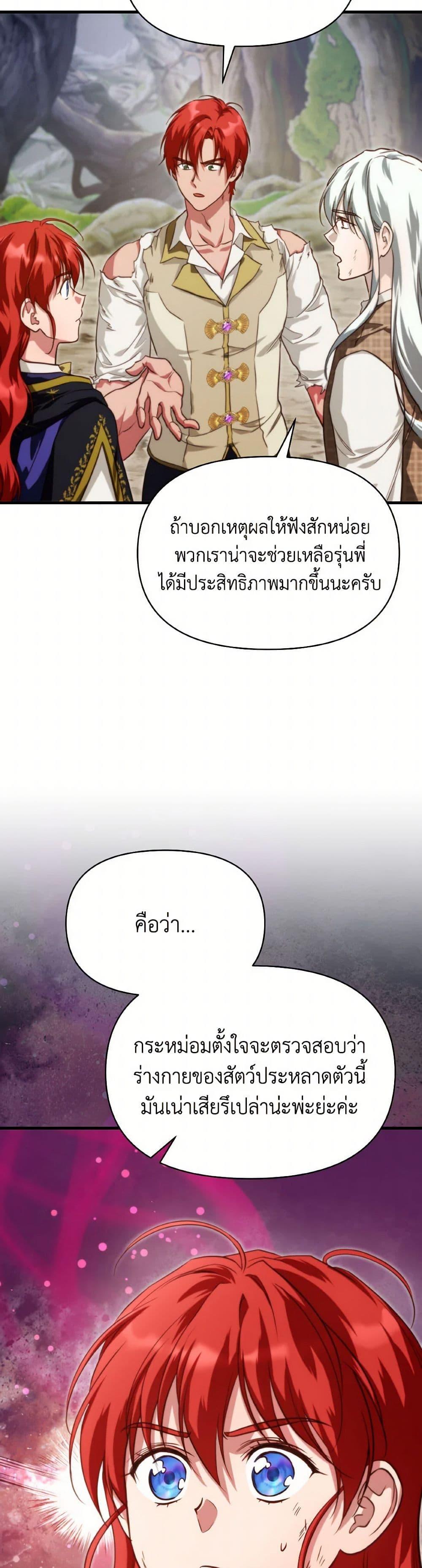 Manga-lc-com อ่านมังงะ อ่านการ์ตูน ออนไลน์ ฟรี Finding My Father’s Son ตอนที่ 1 2 3 4 5 6 7 8 9 10 11 12 13 14 ฟรี ไม่มีโฆษณา Manga-lc - อ่าน มังงะ อ่าน การ์ตูน ออนไลน์ อ่านมังงะ ฟรี