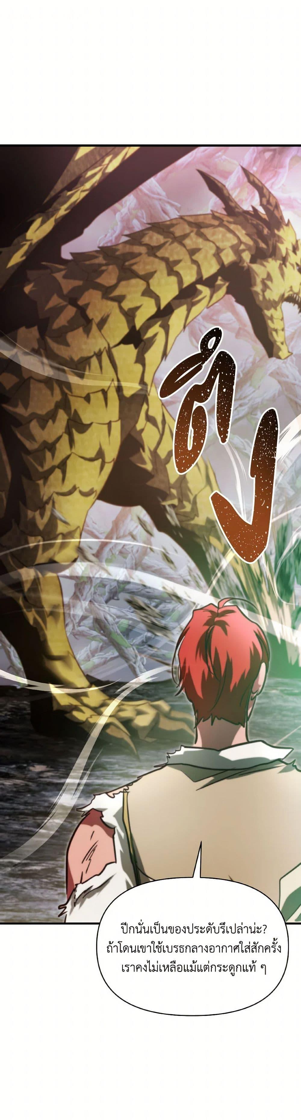 Manga-lc-com อ่านมังงะ อ่านการ์ตูน ออนไลน์ ฟรี Finding My Father’s Son ตอนที่ 1 2 3 4 5 6 7 8 9 10 11 12 13 14 ฟรี ไม่มีโฆษณา Manga-lc - อ่าน มังงะ อ่าน การ์ตูน ออนไลน์ อ่านมังงะ ฟรี