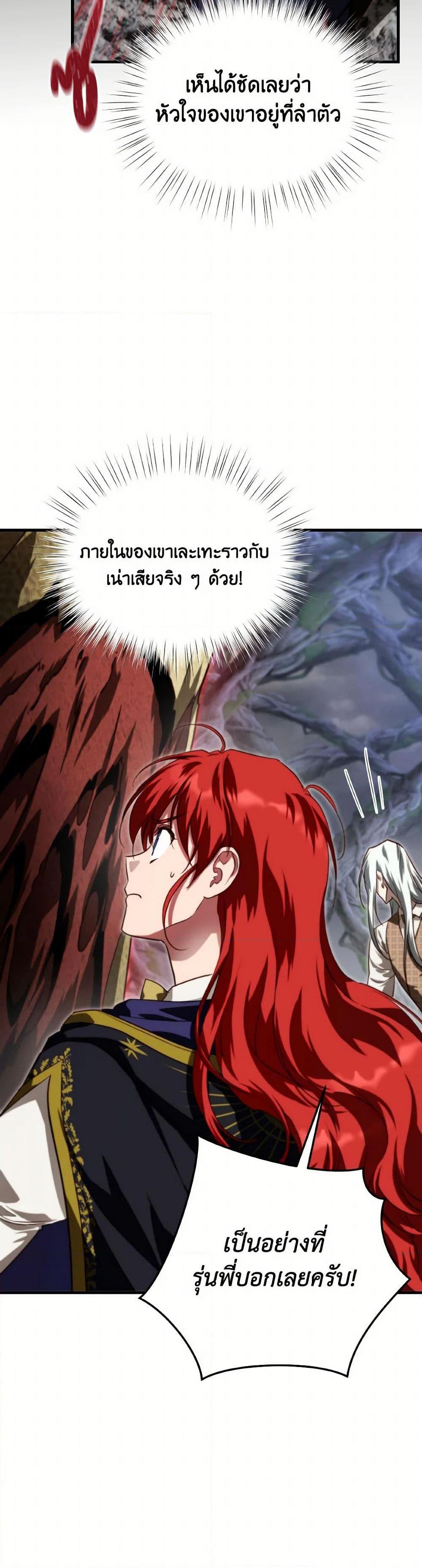 Manga-lc-com อ่านมังงะ อ่านการ์ตูน ออนไลน์ ฟรี Finding My Father’s Son ตอนที่ 1 2 3 4 5 6 7 8 9 10 11 12 13 14 ฟรี ไม่มีโฆษณา Manga-lc - อ่าน มังงะ อ่าน การ์ตูน ออนไลน์ อ่านมังงะ ฟรี