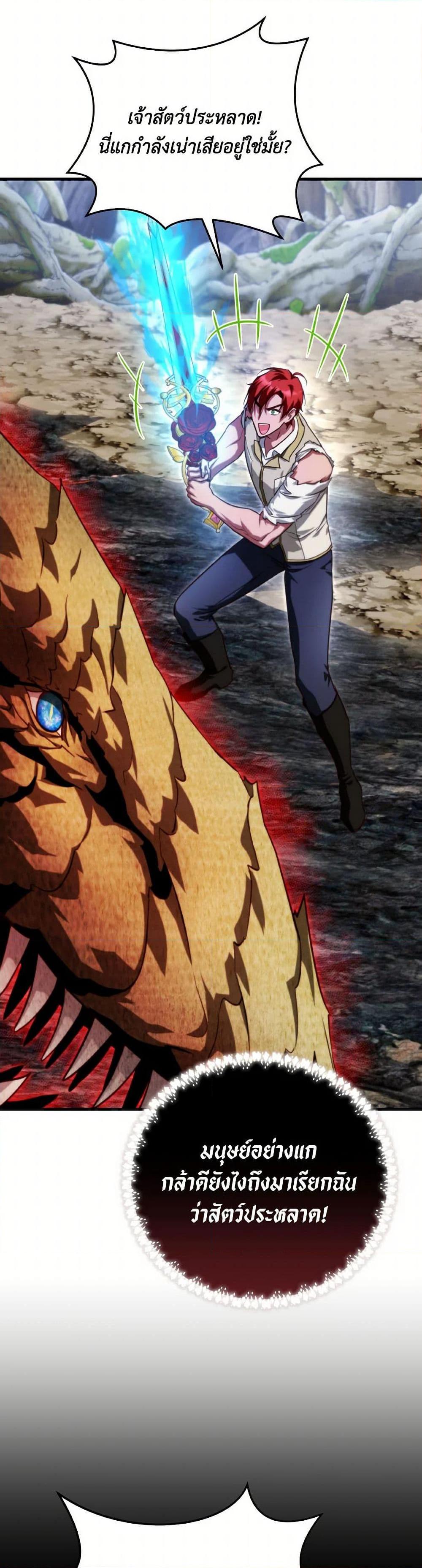 Manga-lc-com อ่านมังงะ อ่านการ์ตูน ออนไลน์ ฟรี Finding My Father’s Son ตอนที่ 1 2 3 4 5 6 7 8 9 10 11 12 13 14 ฟรี ไม่มีโฆษณา Manga-lc - อ่าน มังงะ อ่าน การ์ตูน ออนไลน์ อ่านมังงะ ฟรี