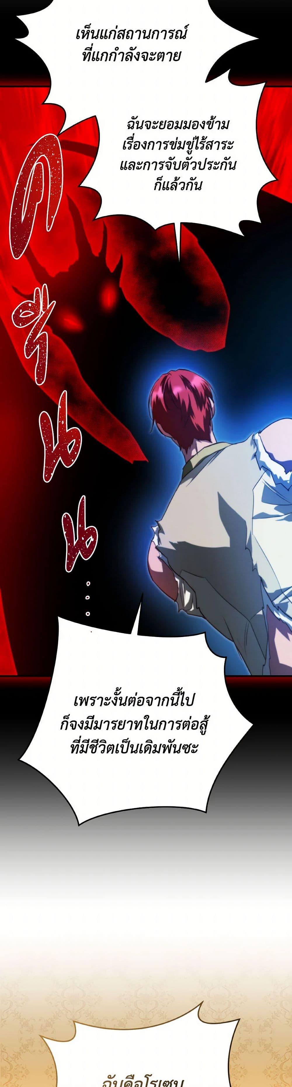 Manga-lc-com อ่านมังงะ อ่านการ์ตูน ออนไลน์ ฟรี Finding My Father’s Son ตอนที่ 1 2 3 4 5 6 7 8 9 10 11 12 13 14 ฟรี ไม่มีโฆษณา Manga-lc - อ่าน มังงะ อ่าน การ์ตูน ออนไลน์ อ่านมังงะ ฟรี