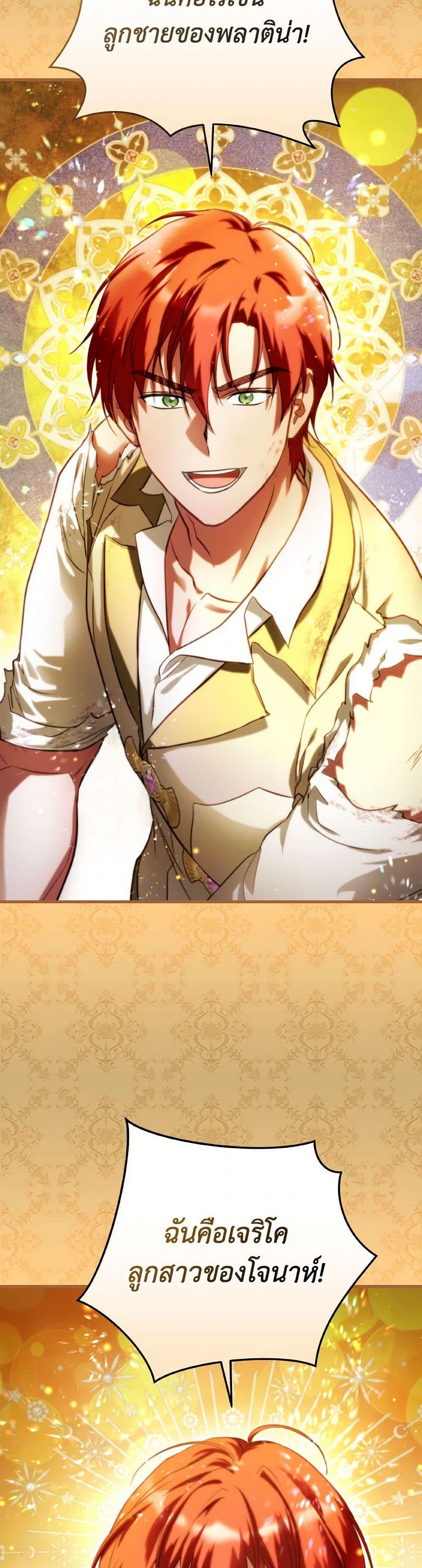 Manga-lc-com อ่านมังงะ อ่านการ์ตูน ออนไลน์ ฟรี Finding My Father’s Son ตอนที่ 1 2 3 4 5 6 7 8 9 10 11 12 13 14 ฟรี ไม่มีโฆษณา Manga-lc - อ่าน มังงะ อ่าน การ์ตูน ออนไลน์ อ่านมังงะ ฟรี