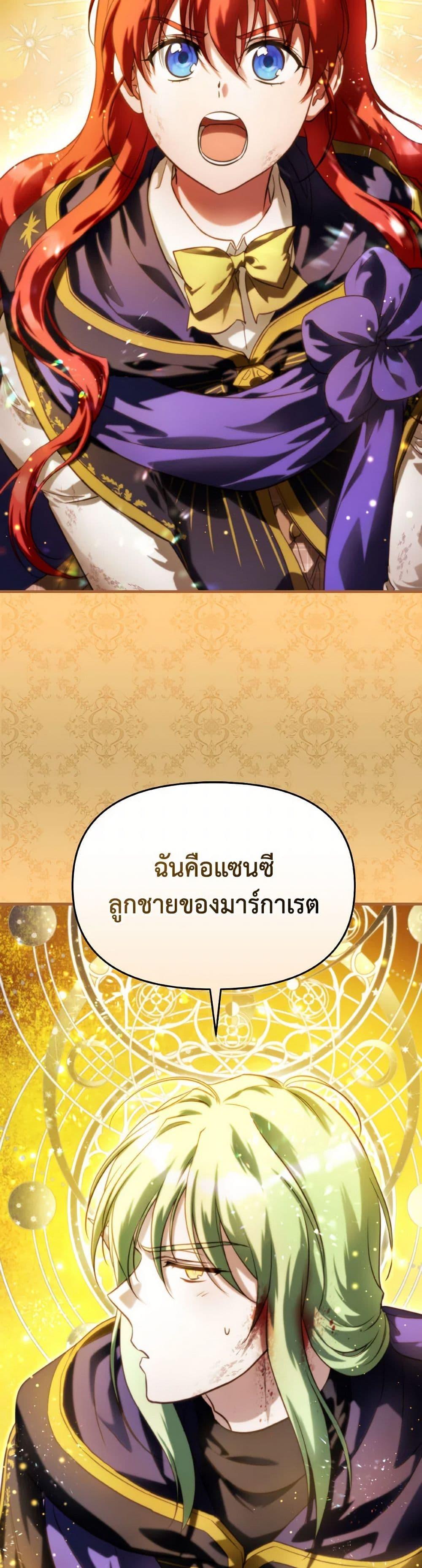 Manga-lc-com อ่านมังงะ อ่านการ์ตูน ออนไลน์ ฟรี Finding My Father’s Son ตอนที่ 1 2 3 4 5 6 7 8 9 10 11 12 13 14 ฟรี ไม่มีโฆษณา Manga-lc - อ่าน มังงะ อ่าน การ์ตูน ออนไลน์ อ่านมังงะ ฟรี