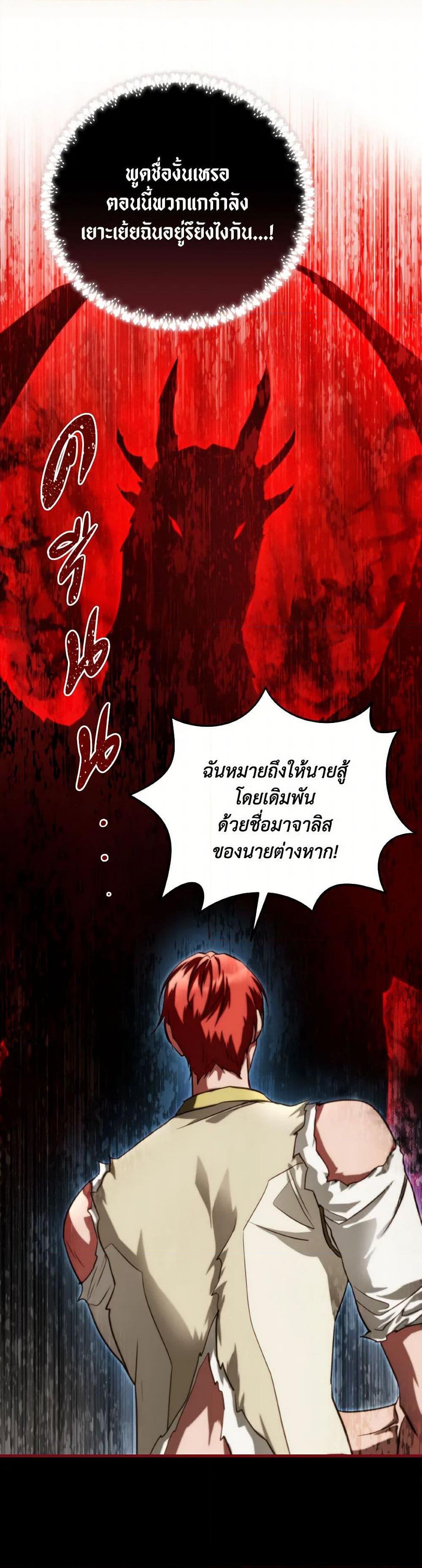 Manga-lc-com อ่านมังงะ อ่านการ์ตูน ออนไลน์ ฟรี Finding My Father’s Son ตอนที่ 1 2 3 4 5 6 7 8 9 10 11 12 13 14 ฟรี ไม่มีโฆษณา Manga-lc - อ่าน มังงะ อ่าน การ์ตูน ออนไลน์ อ่านมังงะ ฟรี