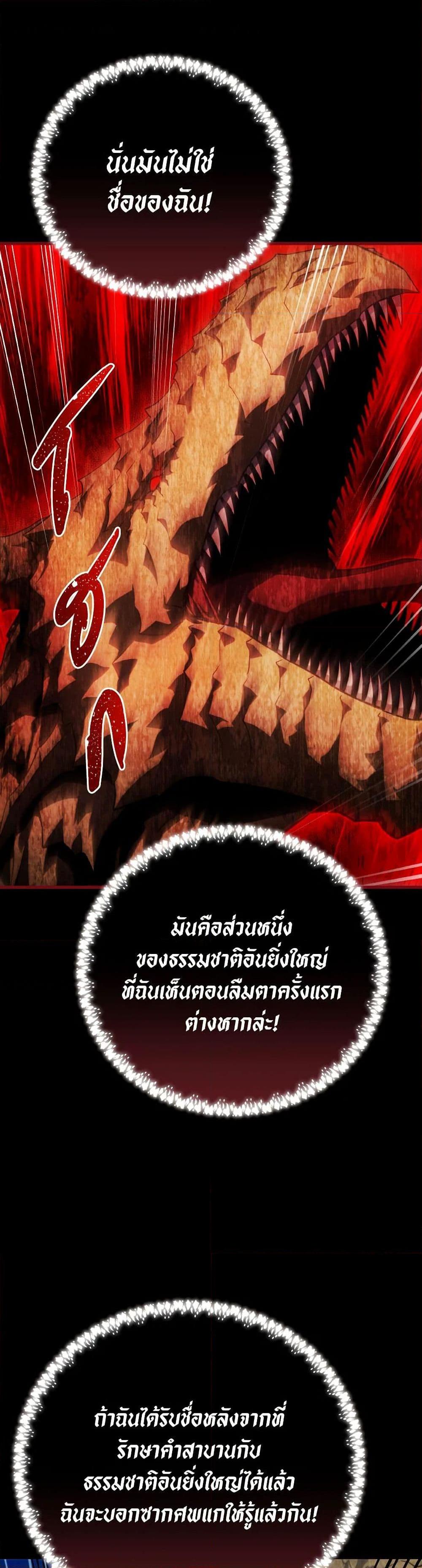 Manga-lc-com อ่านมังงะ อ่านการ์ตูน ออนไลน์ ฟรี Finding My Father’s Son ตอนที่ 1 2 3 4 5 6 7 8 9 10 11 12 13 14 ฟรี ไม่มีโฆษณา Manga-lc - อ่าน มังงะ อ่าน การ์ตูน ออนไลน์ อ่านมังงะ ฟรี