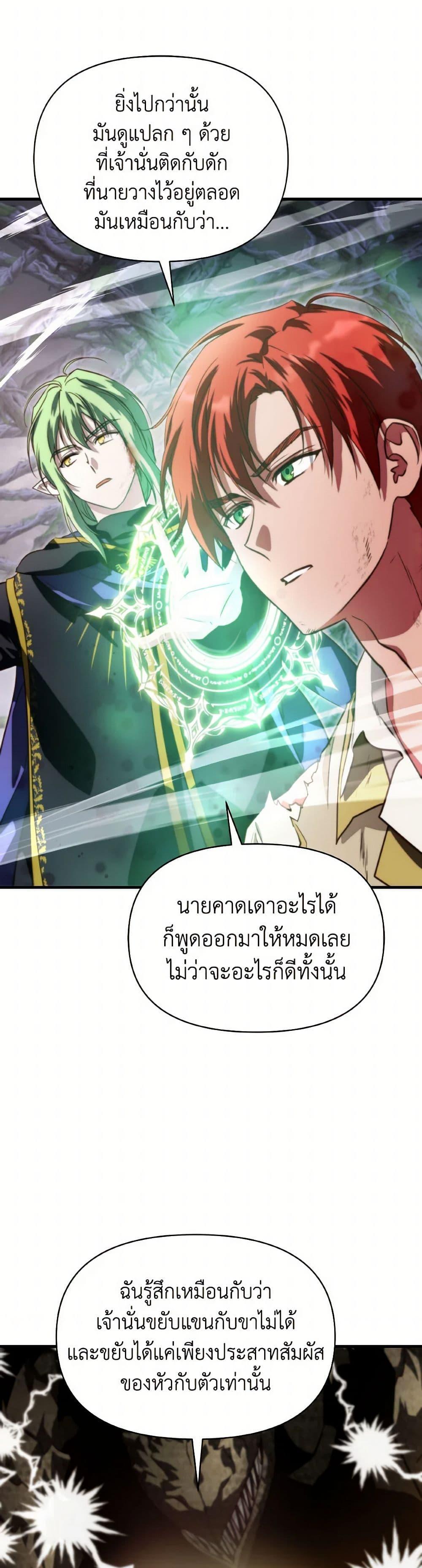 Manga-lc-com อ่านมังงะ อ่านการ์ตูน ออนไลน์ ฟรี Finding My Father’s Son ตอนที่ 1 2 3 4 5 6 7 8 9 10 11 12 13 14 ฟรี ไม่มีโฆษณา Manga-lc - อ่าน มังงะ อ่าน การ์ตูน ออนไลน์ อ่านมังงะ ฟรี