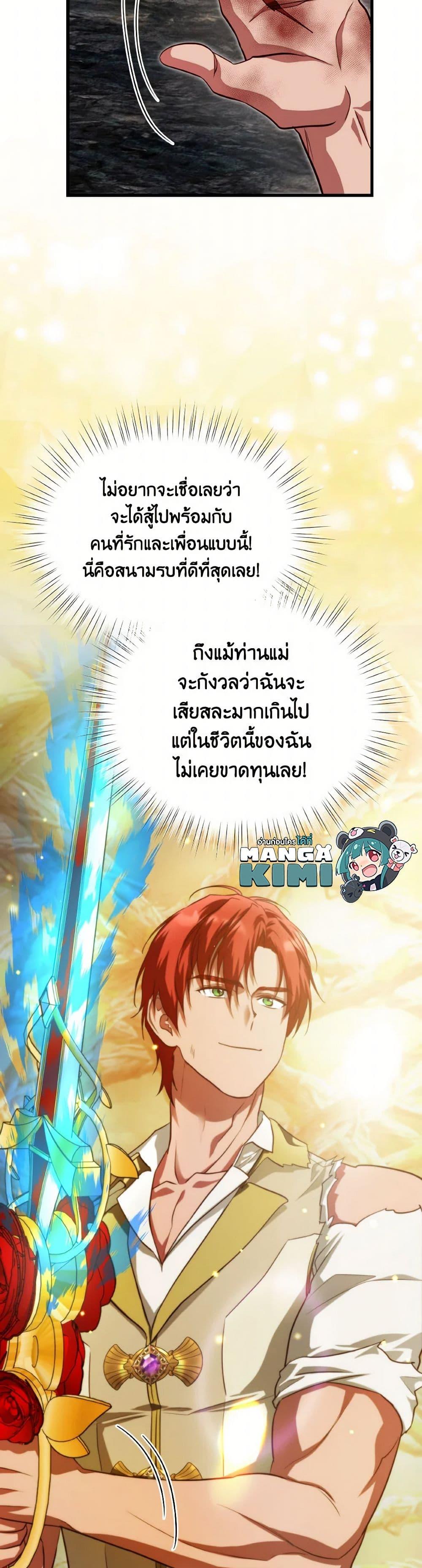 Manga-lc-com อ่านมังงะ อ่านการ์ตูน ออนไลน์ ฟรี Finding My Father’s Son ตอนที่ 1 2 3 4 5 6 7 8 9 10 11 12 13 14 ฟรี ไม่มีโฆษณา Manga-lc - อ่าน มังงะ อ่าน การ์ตูน ออนไลน์ อ่านมังงะ ฟรี