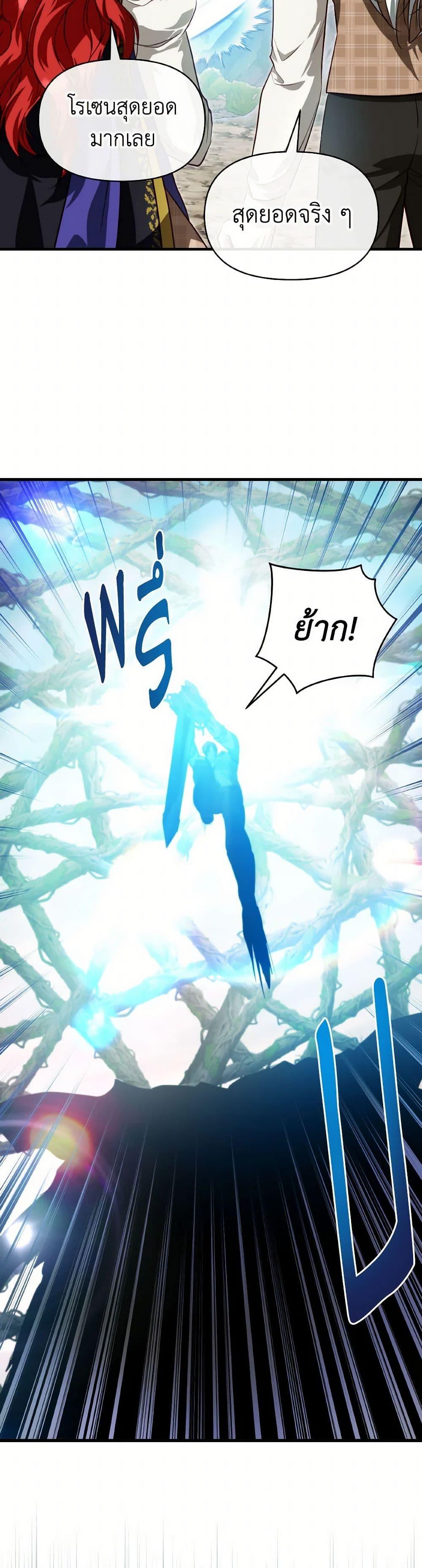 Manga-lc-com อ่านมังงะ อ่านการ์ตูน ออนไลน์ ฟรี Finding My Father’s Son ตอนที่ 1 2 3 4 5 6 7 8 9 10 11 12 13 14 ฟรี ไม่มีโฆษณา Manga-lc - อ่าน มังงะ อ่าน การ์ตูน ออนไลน์ อ่านมังงะ ฟรี