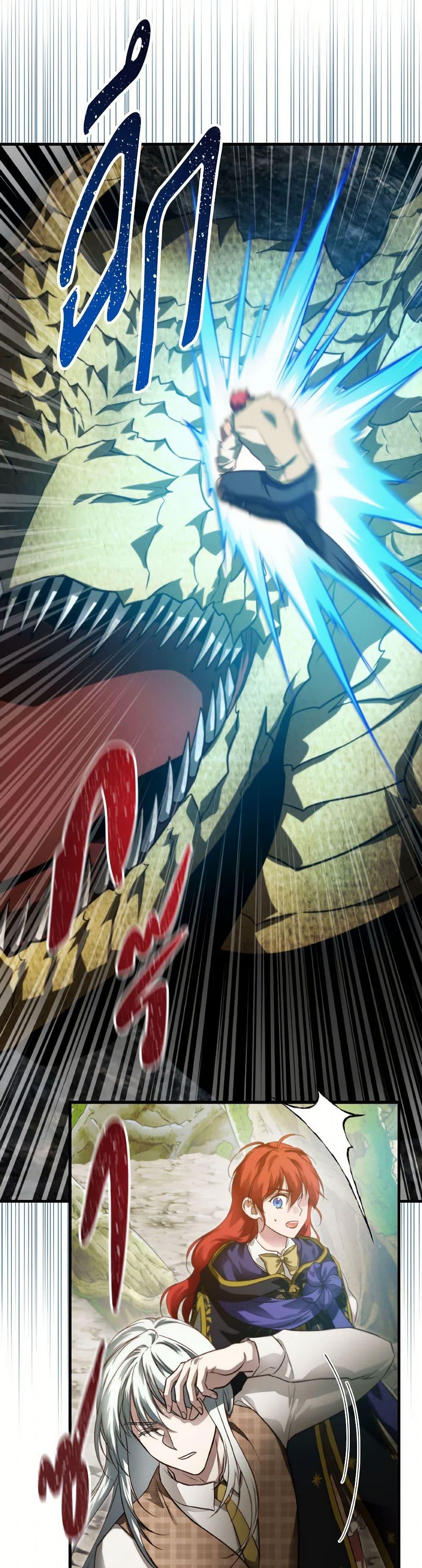 Manga-lc-com อ่านมังงะ อ่านการ์ตูน ออนไลน์ ฟรี Finding My Father’s Son ตอนที่ 1 2 3 4 5 6 7 8 9 10 11 12 13 14 ฟรี ไม่มีโฆษณา Manga-lc - อ่าน มังงะ อ่าน การ์ตูน ออนไลน์ อ่านมังงะ ฟรี