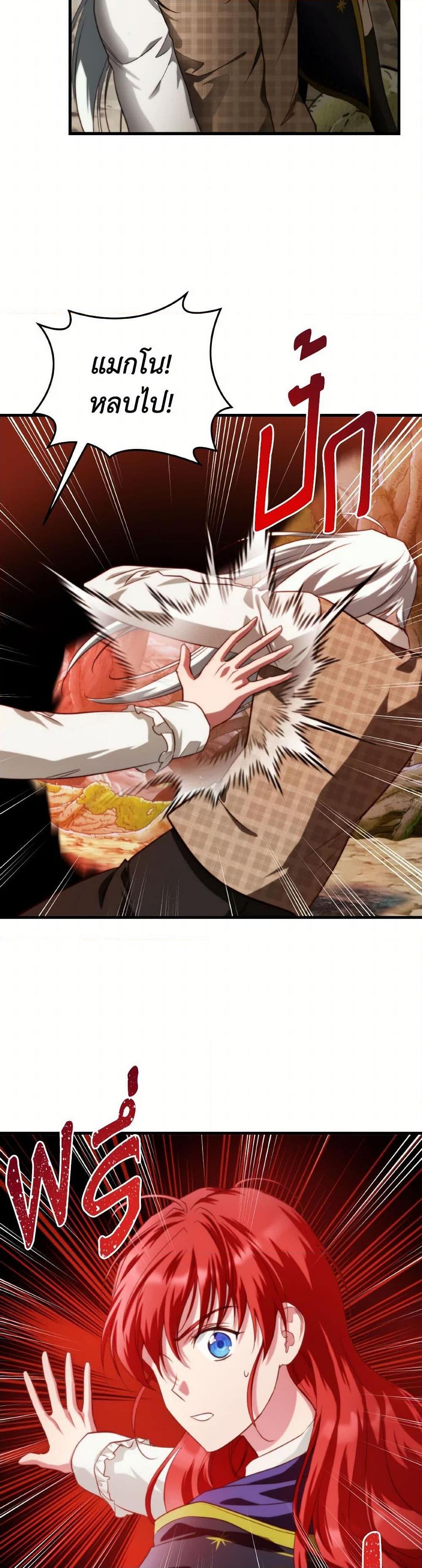 Manga-lc-com อ่านมังงะ อ่านการ์ตูน ออนไลน์ ฟรี Finding My Father’s Son ตอนที่ 1 2 3 4 5 6 7 8 9 10 11 12 13 14 ฟรี ไม่มีโฆษณา Manga-lc - อ่าน มังงะ อ่าน การ์ตูน ออนไลน์ อ่านมังงะ ฟรี