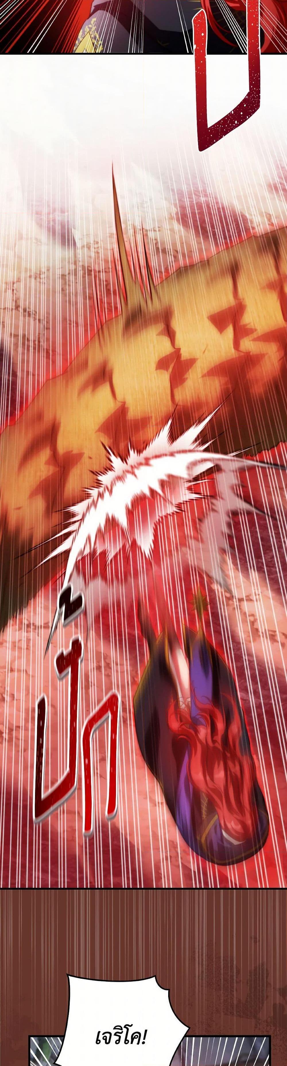 Manga-lc-com อ่านมังงะ อ่านการ์ตูน ออนไลน์ ฟรี Finding My Father’s Son ตอนที่ 1 2 3 4 5 6 7 8 9 10 11 12 13 14 ฟรี ไม่มีโฆษณา Manga-lc - อ่าน มังงะ อ่าน การ์ตูน ออนไลน์ อ่านมังงะ ฟรี