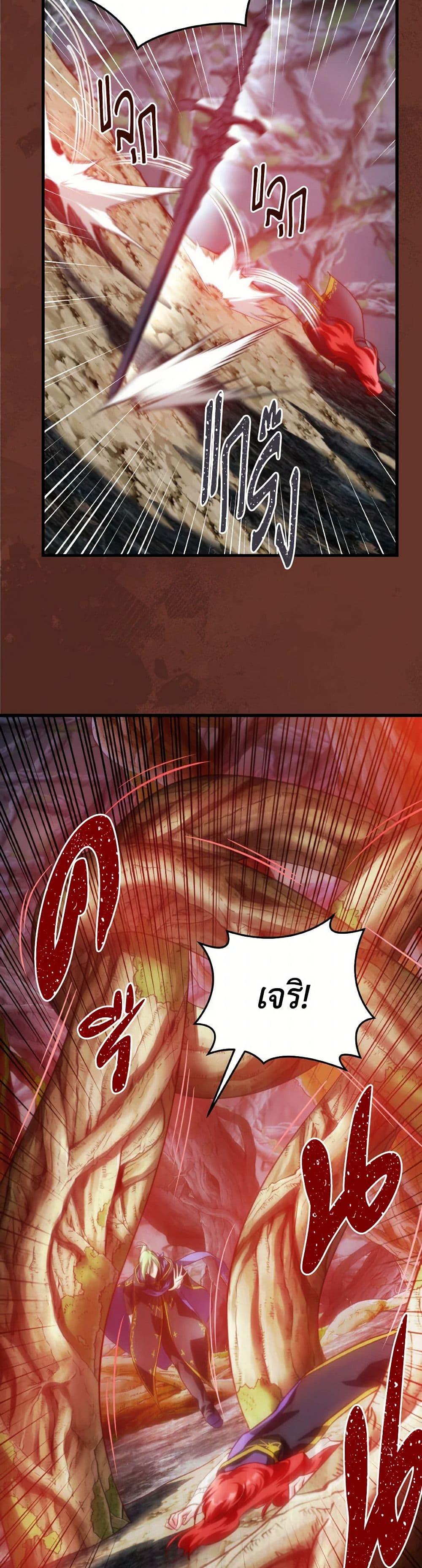 Manga-lc-com อ่านมังงะ อ่านการ์ตูน ออนไลน์ ฟรี Finding My Father’s Son ตอนที่ 1 2 3 4 5 6 7 8 9 10 11 12 13 14 ฟรี ไม่มีโฆษณา Manga-lc - อ่าน มังงะ อ่าน การ์ตูน ออนไลน์ อ่านมังงะ ฟรี