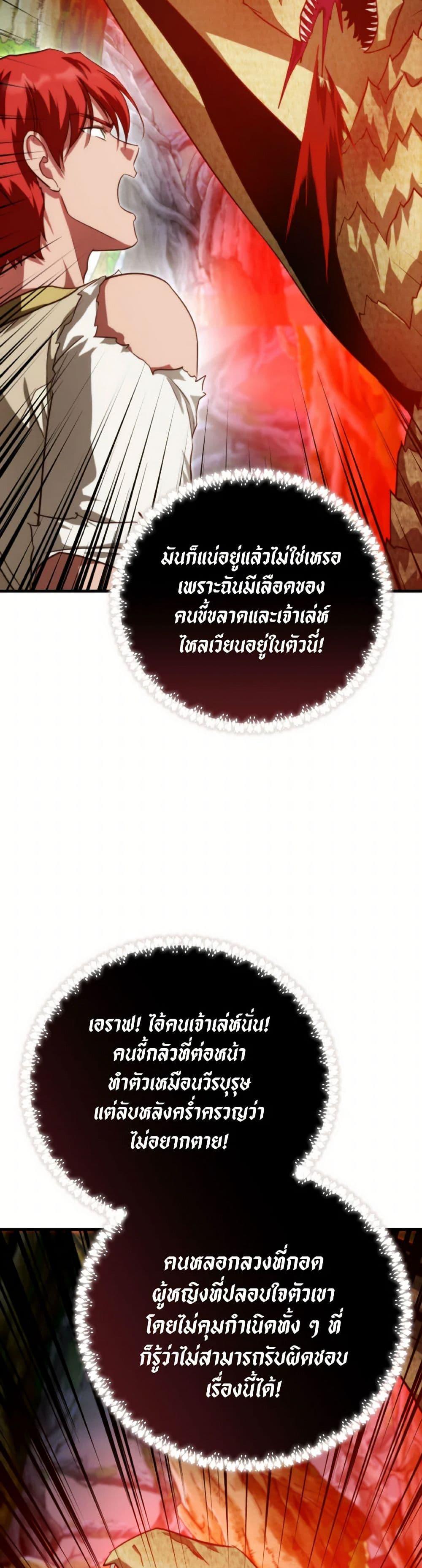 Manga-lc-com อ่านมังงะ อ่านการ์ตูน ออนไลน์ ฟรี Finding My Father’s Son ตอนที่ 1 2 3 4 5 6 7 8 9 10 11 12 13 14 ฟรี ไม่มีโฆษณา Manga-lc - อ่าน มังงะ อ่าน การ์ตูน ออนไลน์ อ่านมังงะ ฟรี