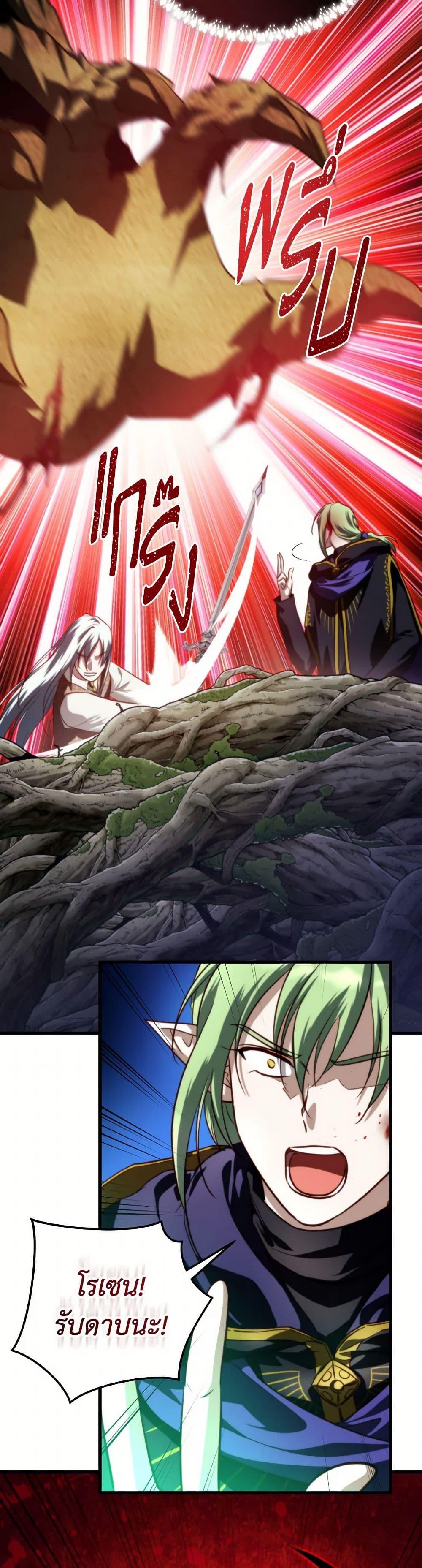 Manga-lc-com อ่านมังงะ อ่านการ์ตูน ออนไลน์ ฟรี Finding My Father’s Son ตอนที่ 1 2 3 4 5 6 7 8 9 10 11 12 13 14 ฟรี ไม่มีโฆษณา Manga-lc - อ่าน มังงะ อ่าน การ์ตูน ออนไลน์ อ่านมังงะ ฟรี