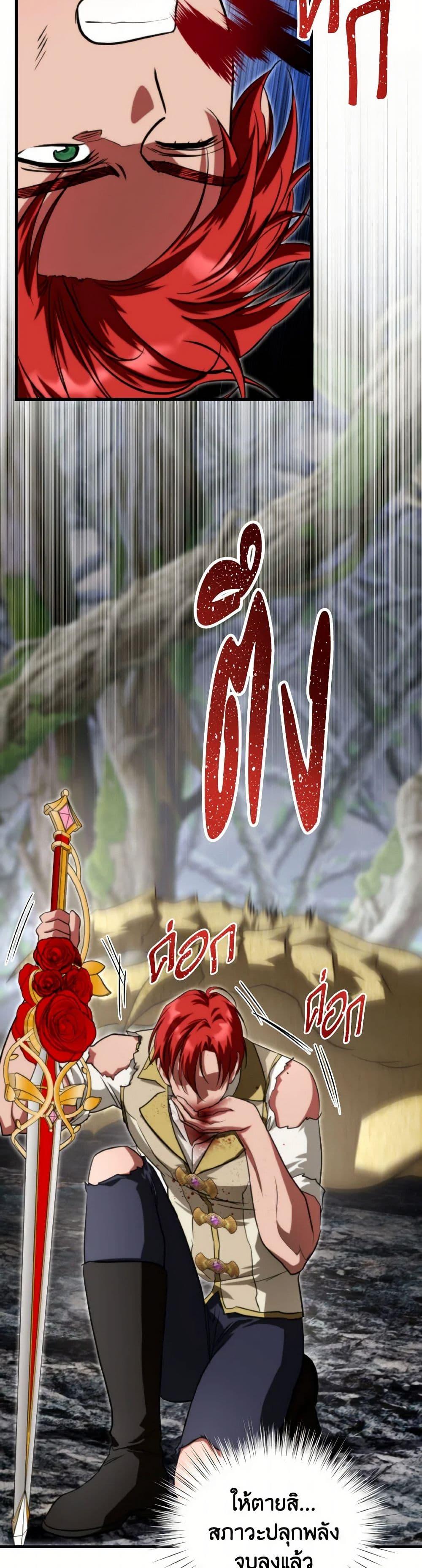 Manga-lc-com อ่านมังงะ อ่านการ์ตูน ออนไลน์ ฟรี Finding My Father’s Son ตอนที่ 1 2 3 4 5 6 7 8 9 10 11 12 13 14 ฟรี ไม่มีโฆษณา Manga-lc - อ่าน มังงะ อ่าน การ์ตูน ออนไลน์ อ่านมังงะ ฟรี