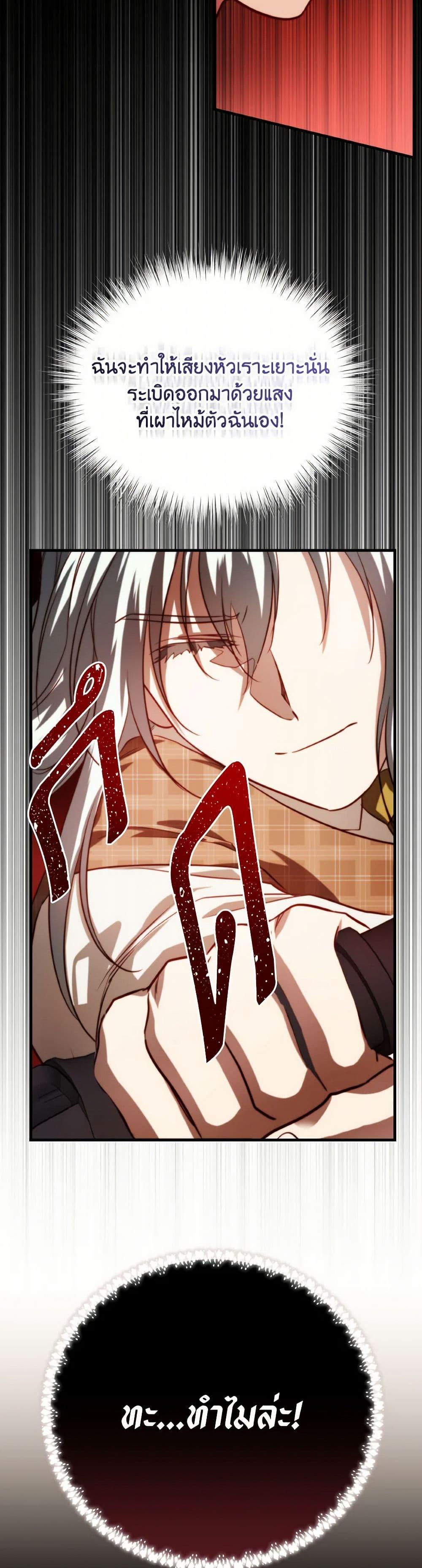 Manga-lc-com อ่านมังงะ อ่านการ์ตูน ออนไลน์ ฟรี Finding My Father’s Son ตอนที่ 1 2 3 4 5 6 7 8 9 10 11 12 13 14 ฟรี ไม่มีโฆษณา Manga-lc - อ่าน มังงะ อ่าน การ์ตูน ออนไลน์ อ่านมังงะ ฟรี