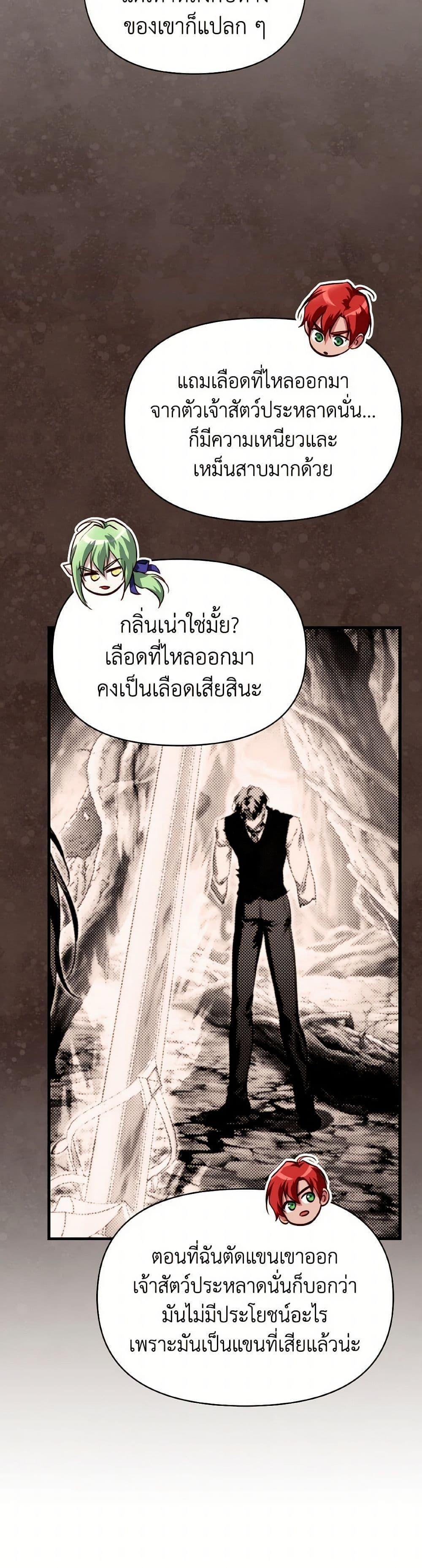 Manga-lc-com อ่านมังงะ อ่านการ์ตูน ออนไลน์ ฟรี Finding My Father’s Son ตอนที่ 1 2 3 4 5 6 7 8 9 10 11 12 13 14 ฟรี ไม่มีโฆษณา Manga-lc - อ่าน มังงะ อ่าน การ์ตูน ออนไลน์ อ่านมังงะ ฟรี