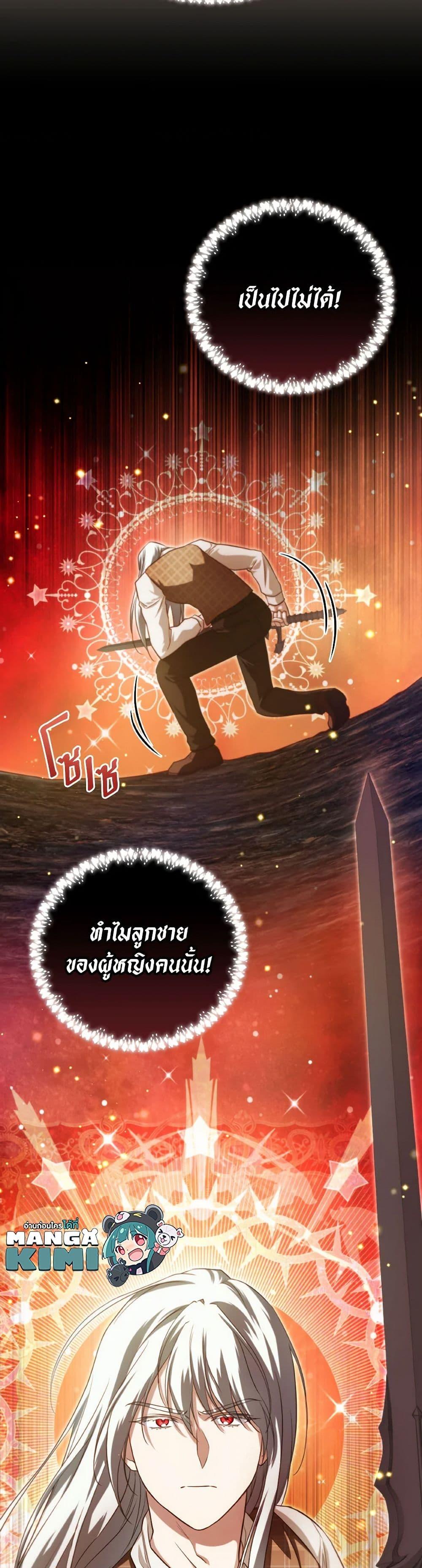 Manga-lc-com อ่านมังงะ อ่านการ์ตูน ออนไลน์ ฟรี Finding My Father’s Son ตอนที่ 1 2 3 4 5 6 7 8 9 10 11 12 13 14 ฟรี ไม่มีโฆษณา Manga-lc - อ่าน มังงะ อ่าน การ์ตูน ออนไลน์ อ่านมังงะ ฟรี