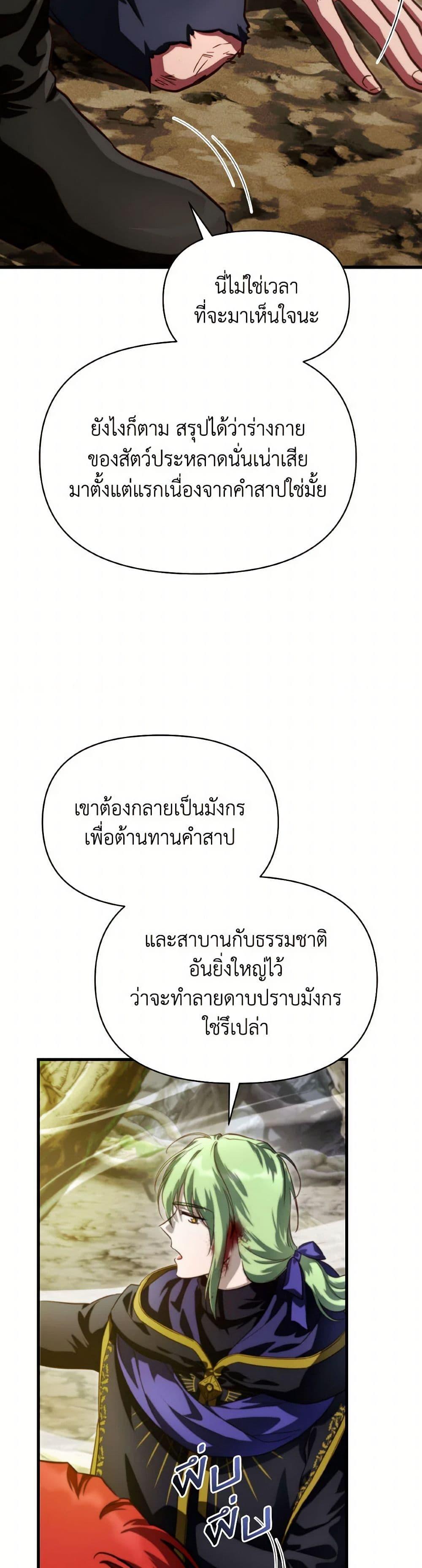 Manga-lc-com อ่านมังงะ อ่านการ์ตูน ออนไลน์ ฟรี Finding My Father’s Son ตอนที่ 1 2 3 4 5 6 7 8 9 10 11 12 13 14 ฟรี ไม่มีโฆษณา Manga-lc - อ่าน มังงะ อ่าน การ์ตูน ออนไลน์ อ่านมังงะ ฟรี