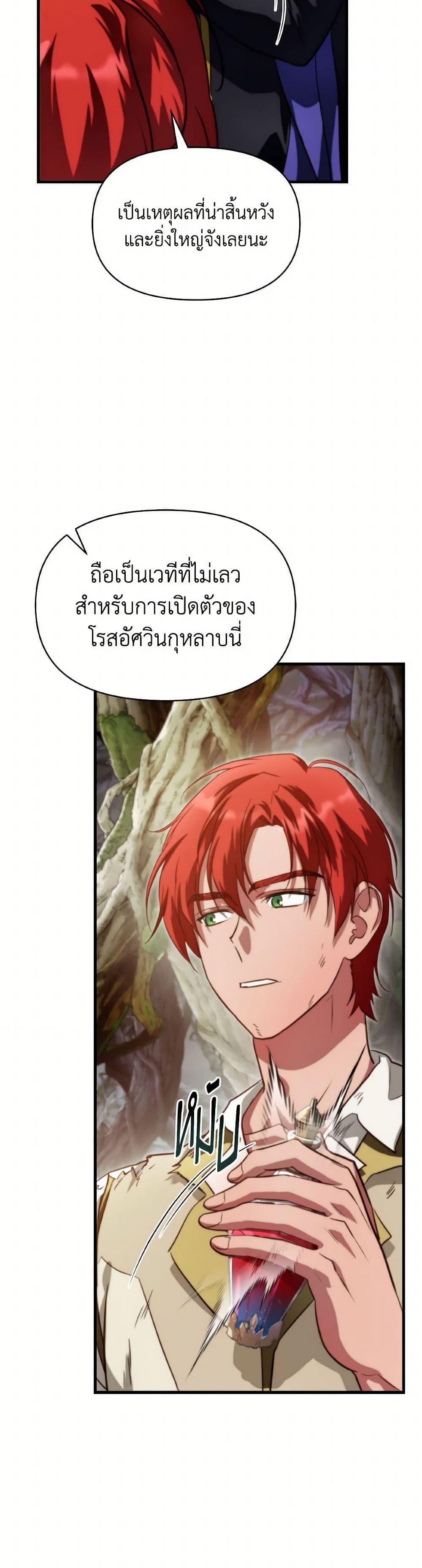 Manga-lc-com อ่านมังงะ อ่านการ์ตูน ออนไลน์ ฟรี Finding My Father’s Son ตอนที่ 1 2 3 4 5 6 7 8 9 10 11 12 13 14 ฟรี ไม่มีโฆษณา Manga-lc - อ่าน มังงะ อ่าน การ์ตูน ออนไลน์ อ่านมังงะ ฟรี