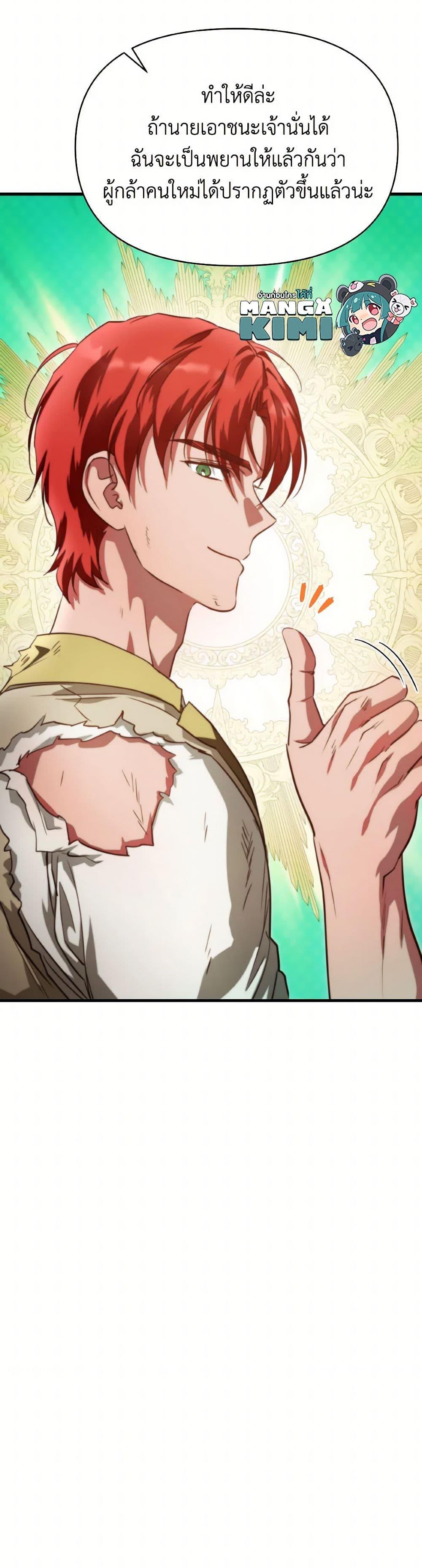 Manga-lc-com อ่านมังงะ อ่านการ์ตูน ออนไลน์ ฟรี Finding My Father’s Son ตอนที่ 1 2 3 4 5 6 7 8 9 10 11 12 13 14 ฟรี ไม่มีโฆษณา Manga-lc - อ่าน มังงะ อ่าน การ์ตูน ออนไลน์ อ่านมังงะ ฟรี