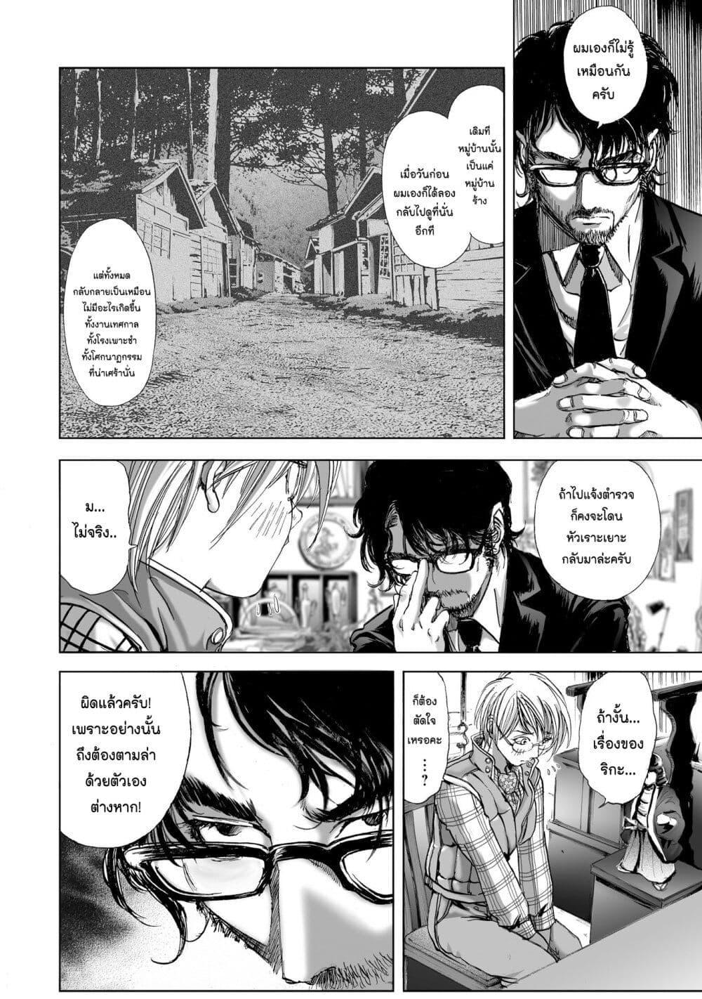 Manga-lc-com อ่านมังงะ อ่านการ์ตูน ออนไลน์ ฟรี Mura Matsuri ตอนที่ 1 2 3 4 5 6 7 8 9 10 11 12 13 14 ฟรี ไม่มีโฆษณา Manga-lc - อ่าน มังงะ อ่าน การ์ตูน ออนไลน์ อ่านมังงะ ฟรี