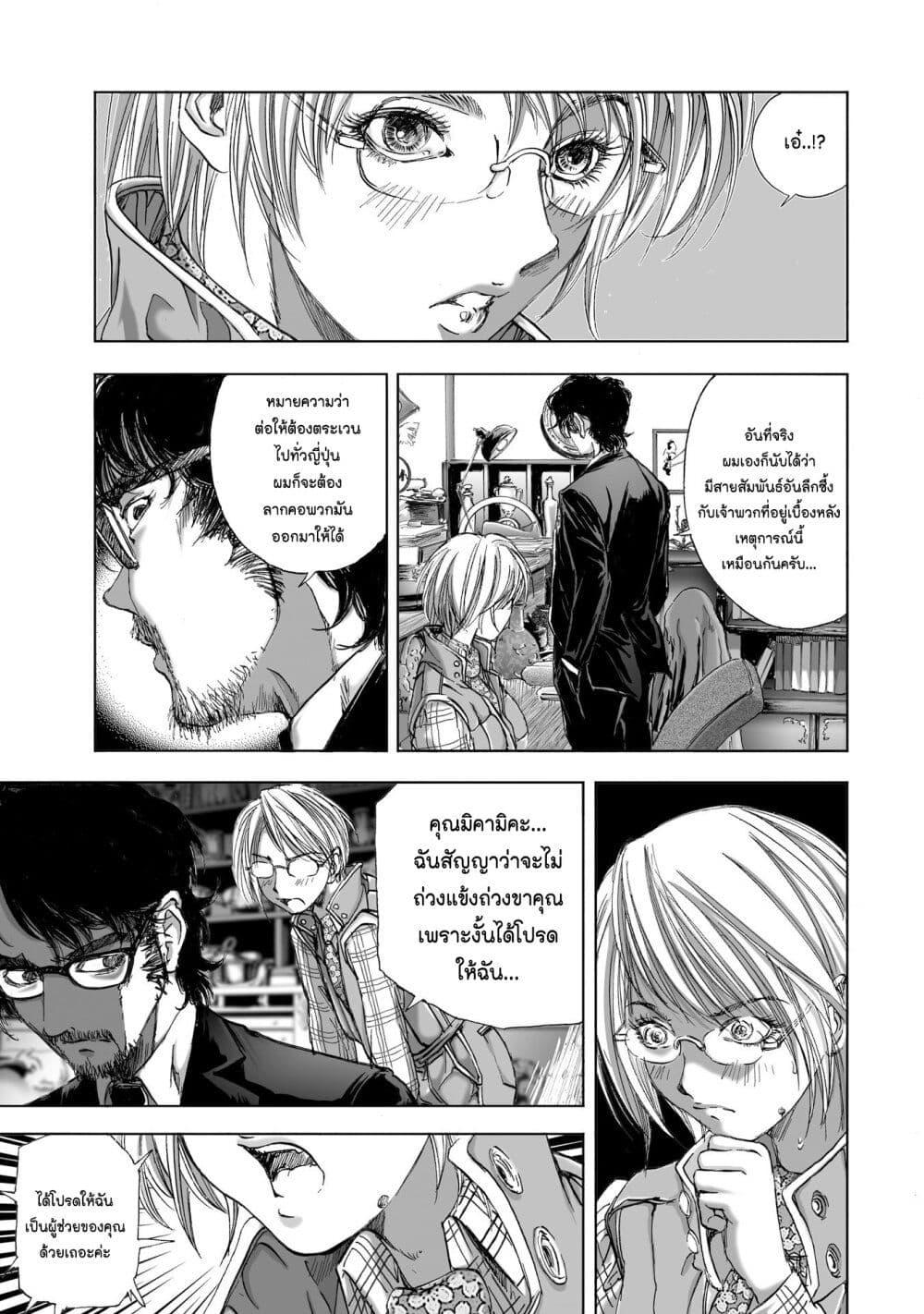 Manga-lc-com อ่านมังงะ อ่านการ์ตูน ออนไลน์ ฟรี Mura Matsuri ตอนที่ 1 2 3 4 5 6 7 8 9 10 11 12 13 14 ฟรี ไม่มีโฆษณา Manga-lc - อ่าน มังงะ อ่าน การ์ตูน ออนไลน์ อ่านมังงะ ฟรี