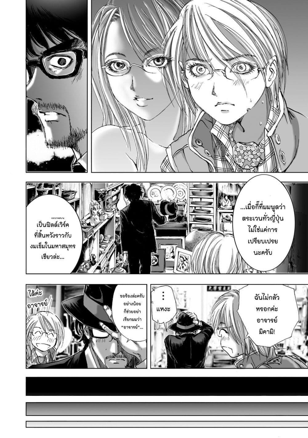 Manga-lc-com อ่านมังงะ อ่านการ์ตูน ออนไลน์ ฟรี Mura Matsuri ตอนที่ 1 2 3 4 5 6 7 8 9 10 11 12 13 14 ฟรี ไม่มีโฆษณา Manga-lc - อ่าน มังงะ อ่าน การ์ตูน ออนไลน์ อ่านมังงะ ฟรี