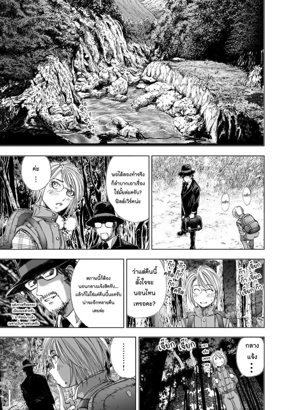 Manga-lc-com อ่านมังงะ อ่านการ์ตูน ออนไลน์ ฟรี Mura Matsuri ตอนที่ 1 2 3 4 5 6 7 8 9 10 11 12 13 14 ฟรี ไม่มีโฆษณา Manga-lc - อ่าน มังงะ อ่าน การ์ตูน ออนไลน์ อ่านมังงะ ฟรี