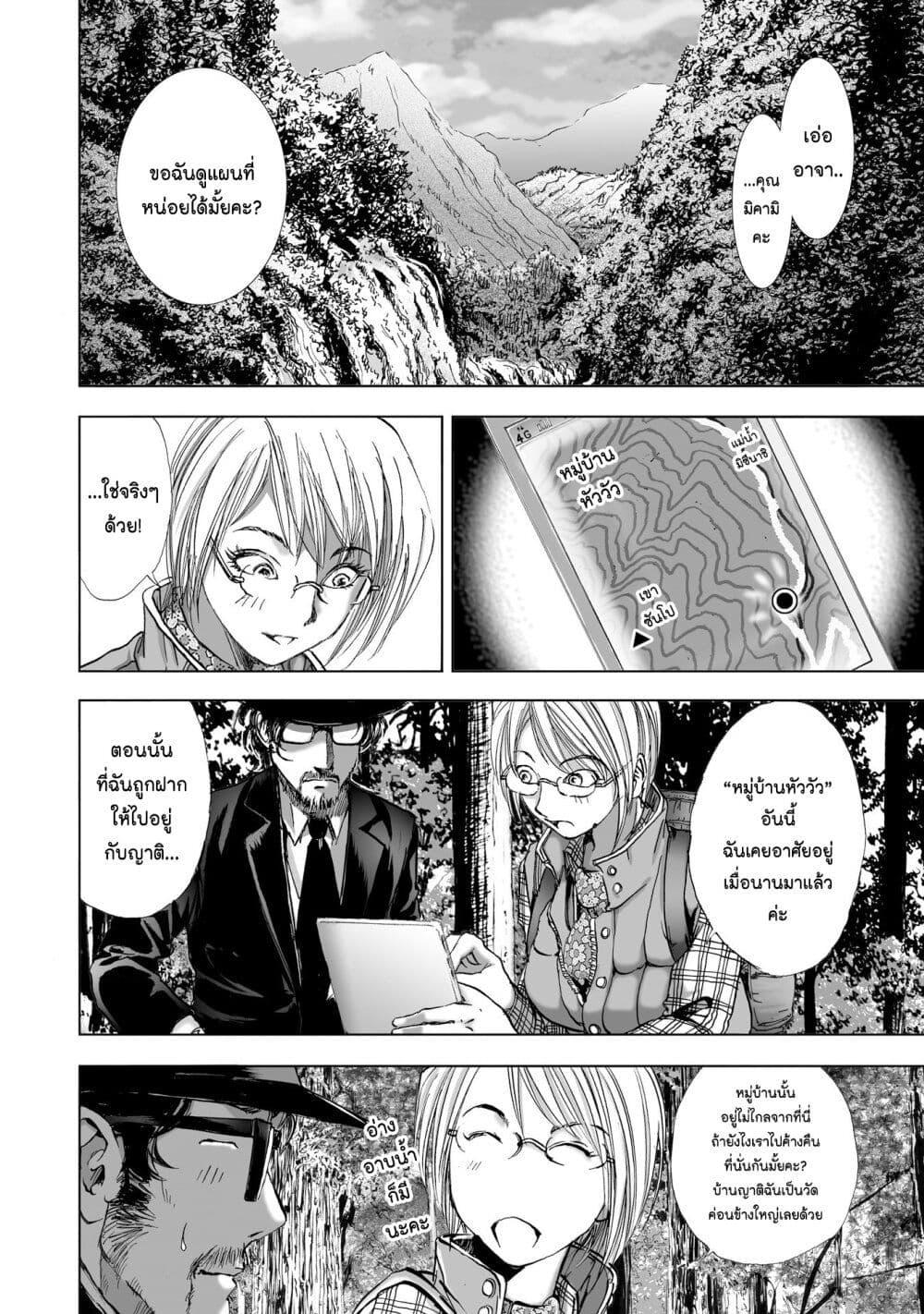 Manga-lc-com อ่านมังงะ อ่านการ์ตูน ออนไลน์ ฟรี Mura Matsuri ตอนที่ 1 2 3 4 5 6 7 8 9 10 11 12 13 14 ฟรี ไม่มีโฆษณา Manga-lc - อ่าน มังงะ อ่าน การ์ตูน ออนไลน์ อ่านมังงะ ฟรี