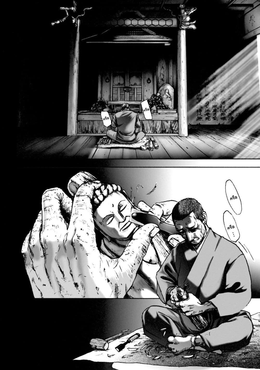 Manga-lc-com อ่านมังงะ อ่านการ์ตูน ออนไลน์ ฟรี Mura Matsuri ตอนที่ 1 2 3 4 5 6 7 8 9 10 11 12 13 14 ฟรี ไม่มีโฆษณา Manga-lc - อ่าน มังงะ อ่าน การ์ตูน ออนไลน์ อ่านมังงะ ฟรี