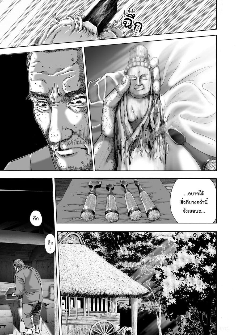 Manga-lc-com อ่านมังงะ อ่านการ์ตูน ออนไลน์ ฟรี Mura Matsuri ตอนที่ 1 2 3 4 5 6 7 8 9 10 11 12 13 14 ฟรี ไม่มีโฆษณา Manga-lc - อ่าน มังงะ อ่าน การ์ตูน ออนไลน์ อ่านมังงะ ฟรี